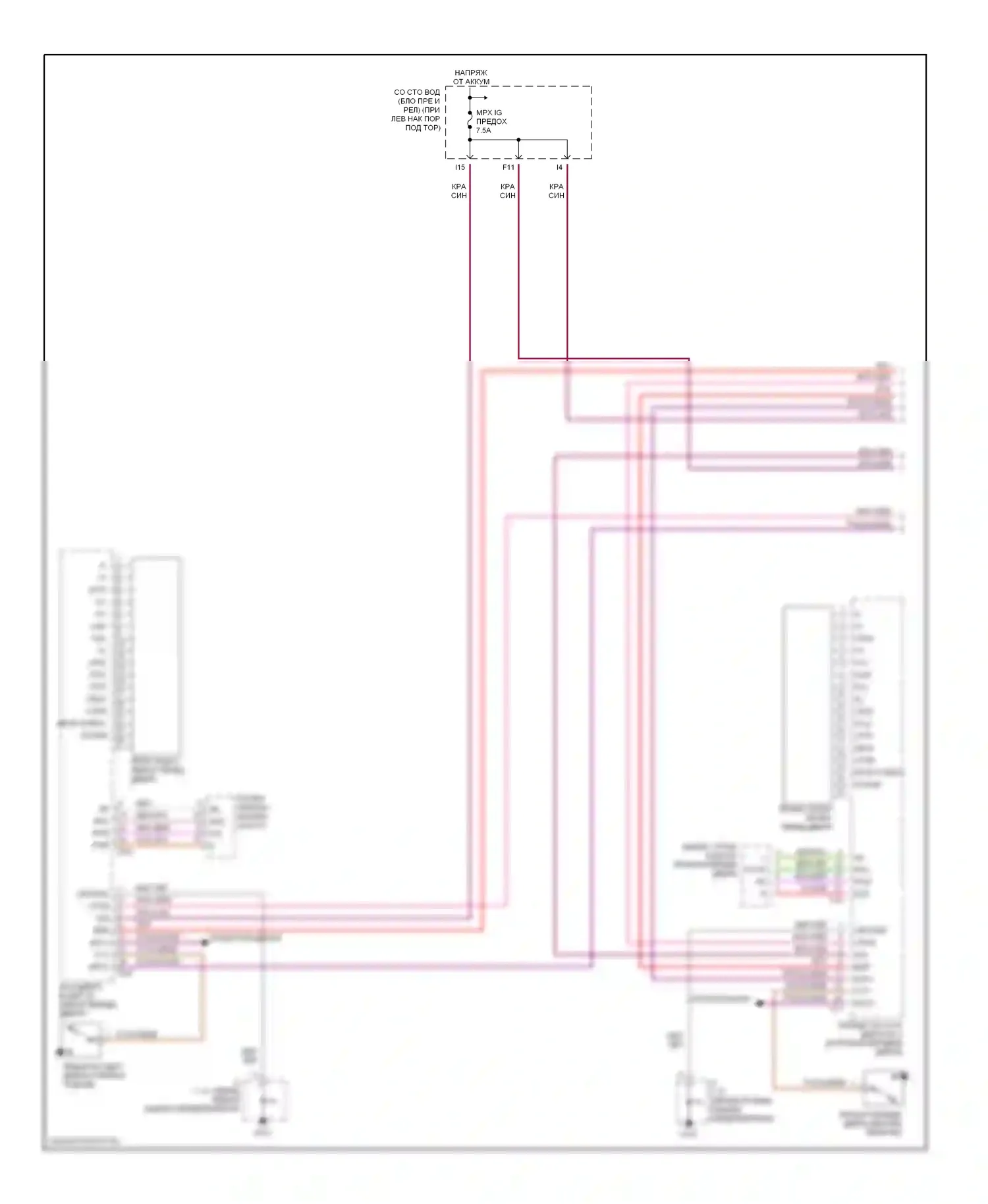 LS Lexus III (2000-2003): Электросхема замка силовой двери (1 из 2) 