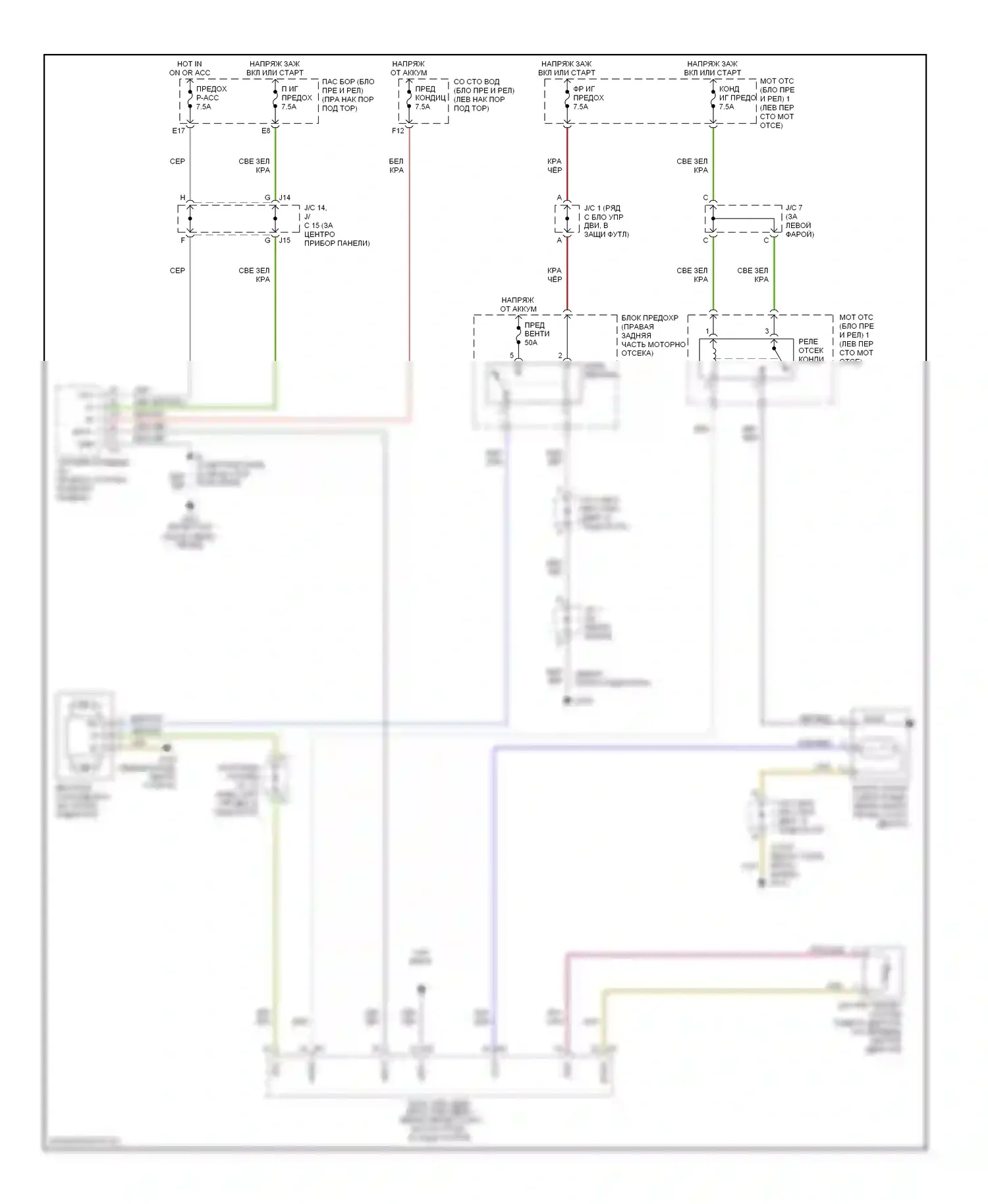 LS Lexus III (2000-2003): Электросхема вентилятора охлаждения 