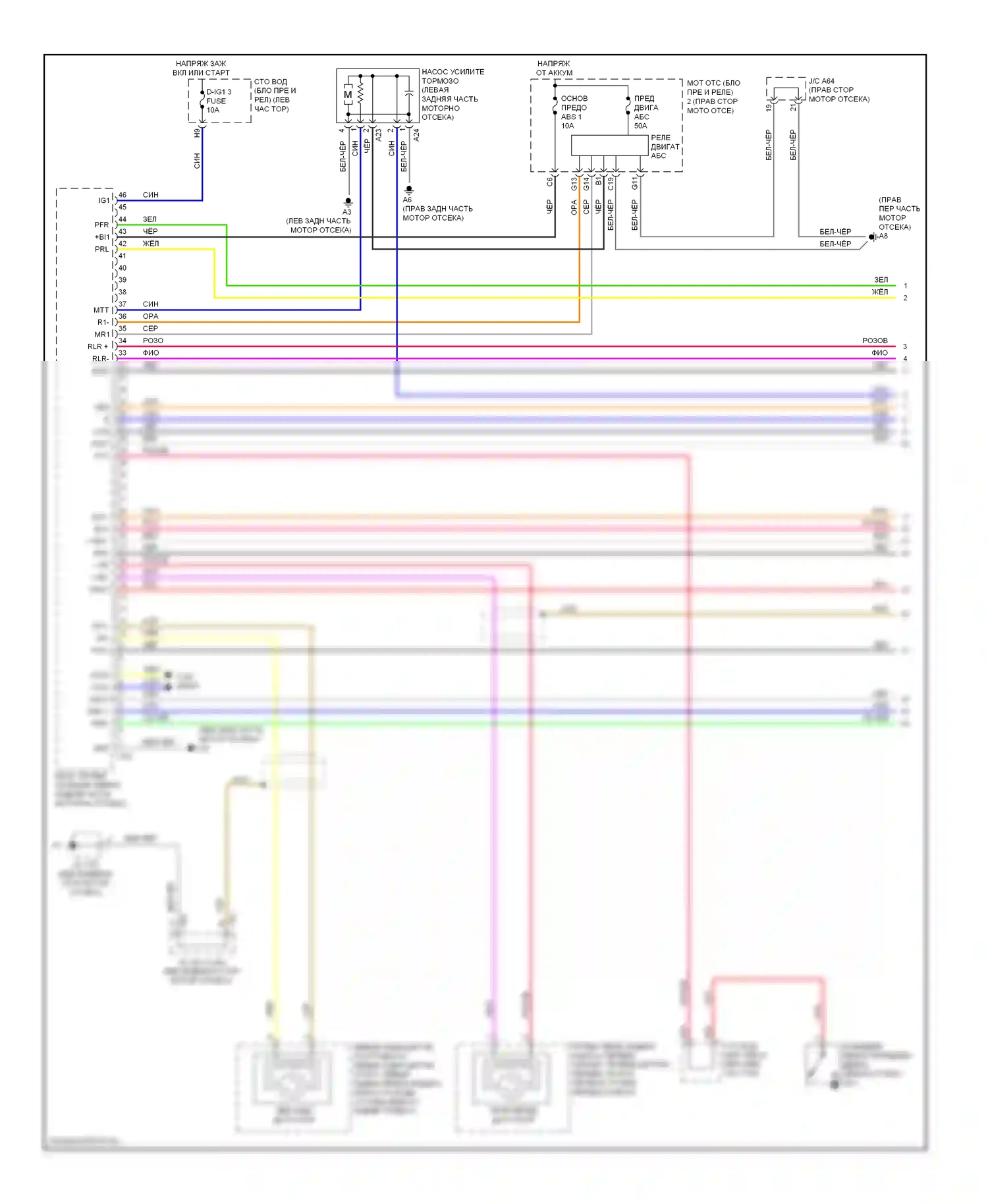 LS Lexus IV (2006-2012): Антиблокировочная система abs электросхема соединений, без интегрированного управления динамикой транспортного средства (1 из 3) 