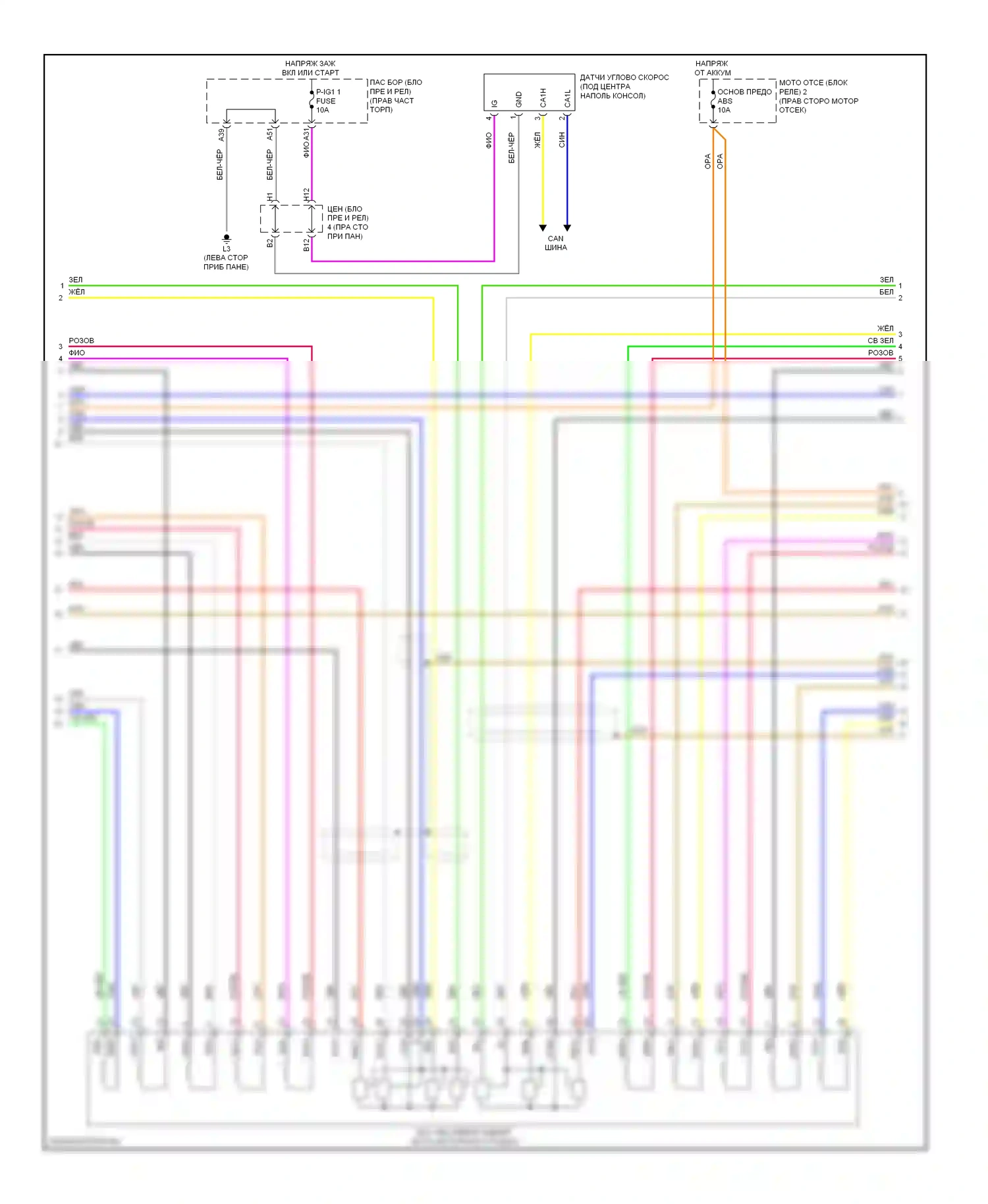 LS Lexus IV (2006-2012): Антиблокировочная система abs электросхема соединений, без интегрированного управления динамикой транспортного средства (2 из 3) 