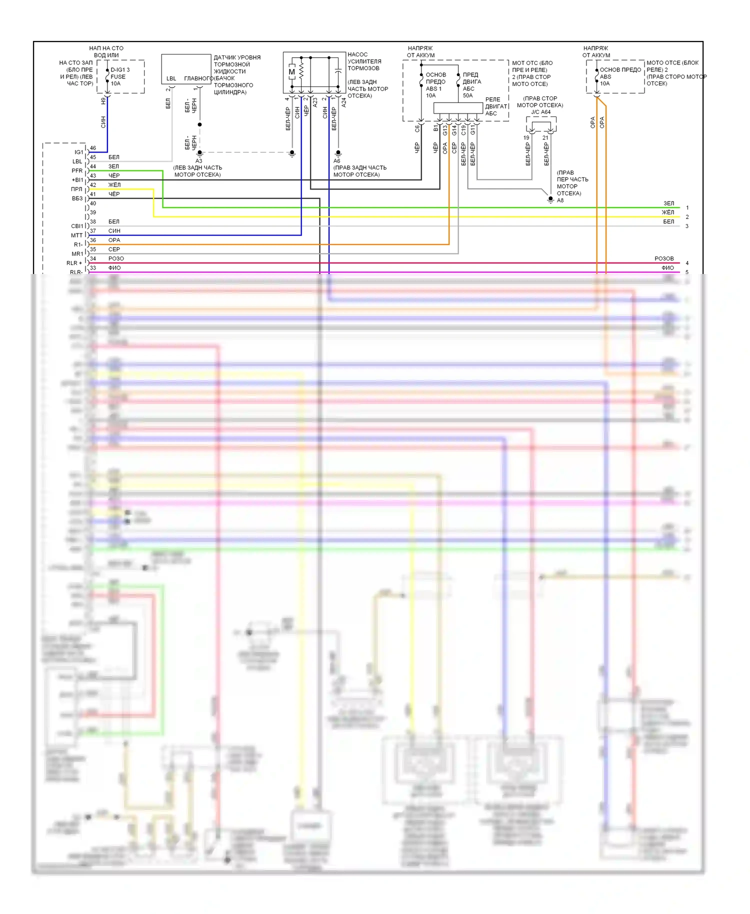 LS Lexus IV (2006-2012): Антиблокировочная система abs электросхема соединений с интегрированным управлением динамикой транспортного средства (1 из 3) 