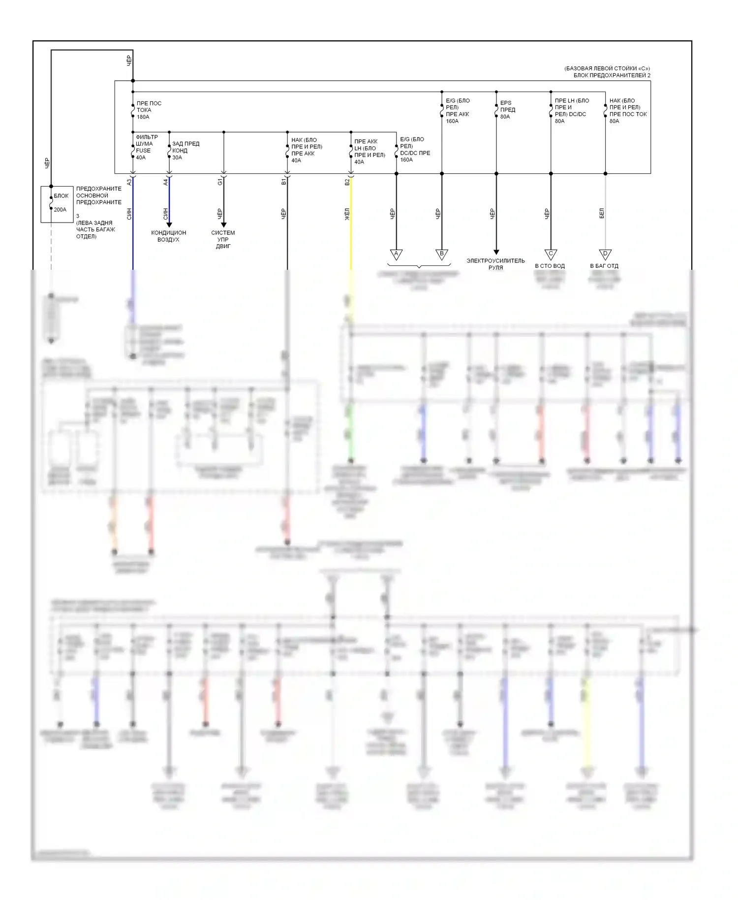 LS Lexus IV (2006-2012): Электросхема блока предохранителей реле (1 из 6) 