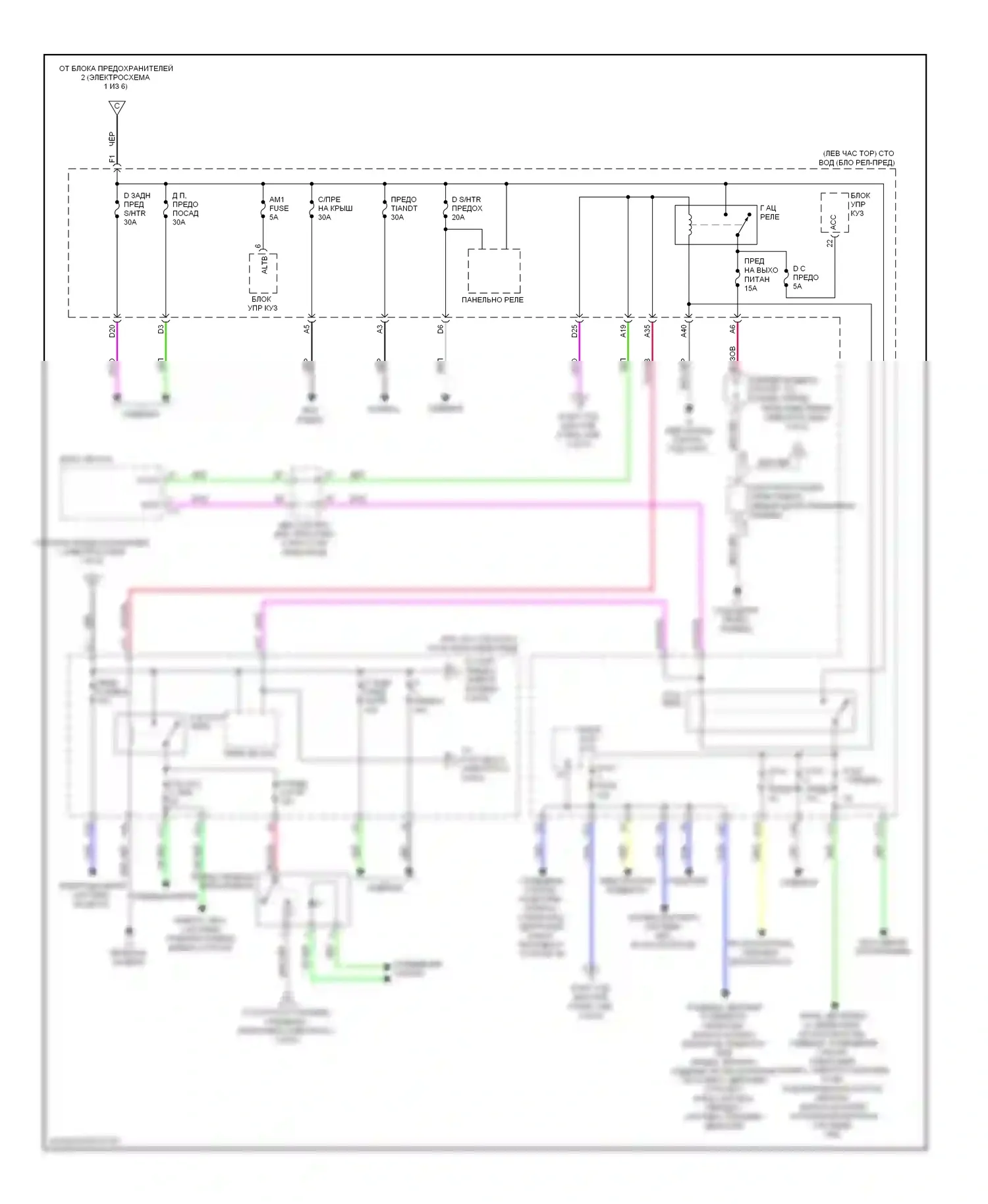 LS Lexus IV (2006-2012): Электросхема блока предохранителей реле (3 из 6) 