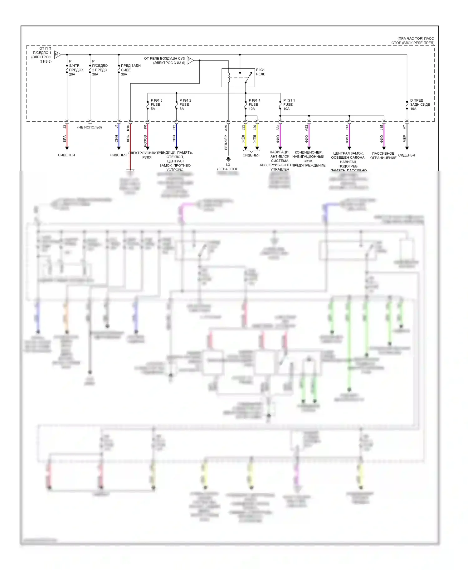 LS Lexus IV (2006-2012): Электросхема блока предохранителей реле (4 из 6) 