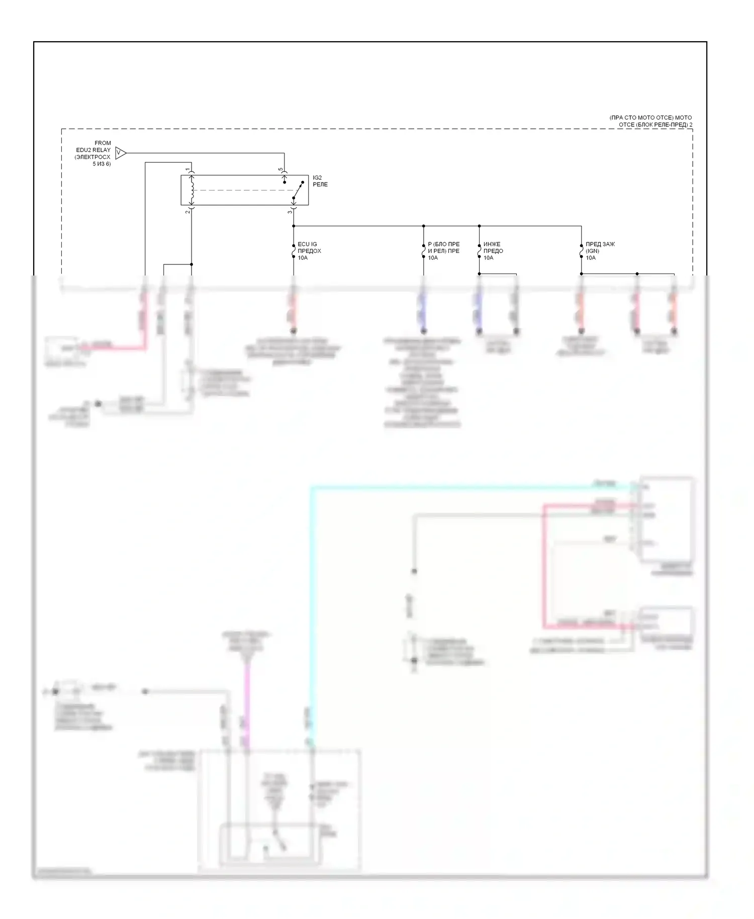 LS Lexus IV (2006-2012): Электросхема блока предохранителей реле (6 из 6) 