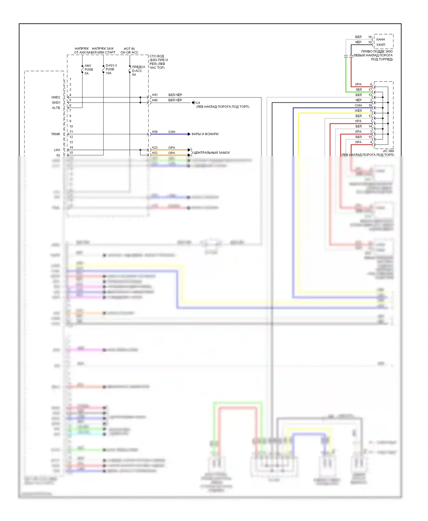 LS Lexus IV (2006-2012): Электросхема блоков управления кузовом (1 из 3) 