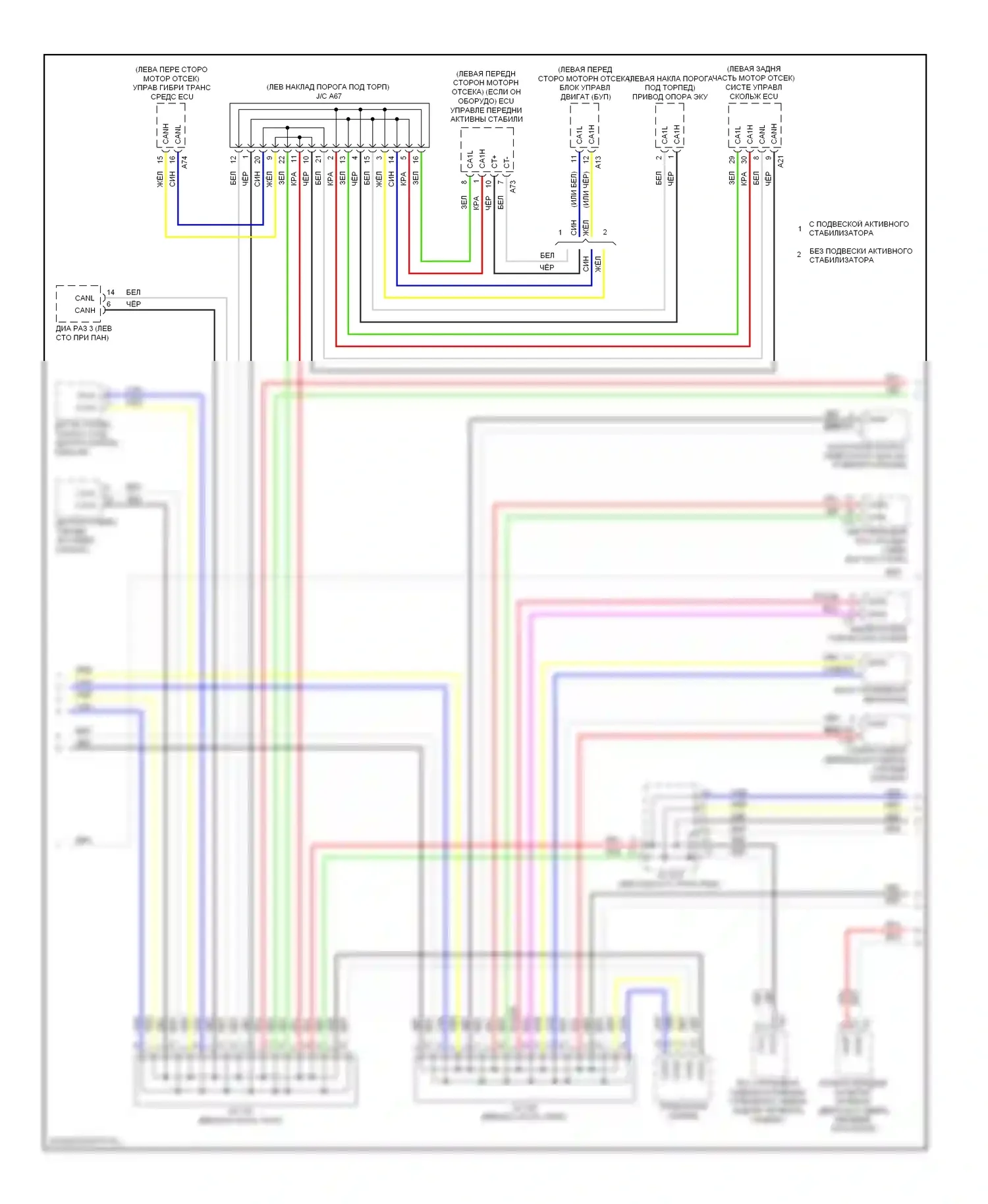 LS Lexus IV (2006-2012): Электросхема блоков управления кузовом (2 из 3) 