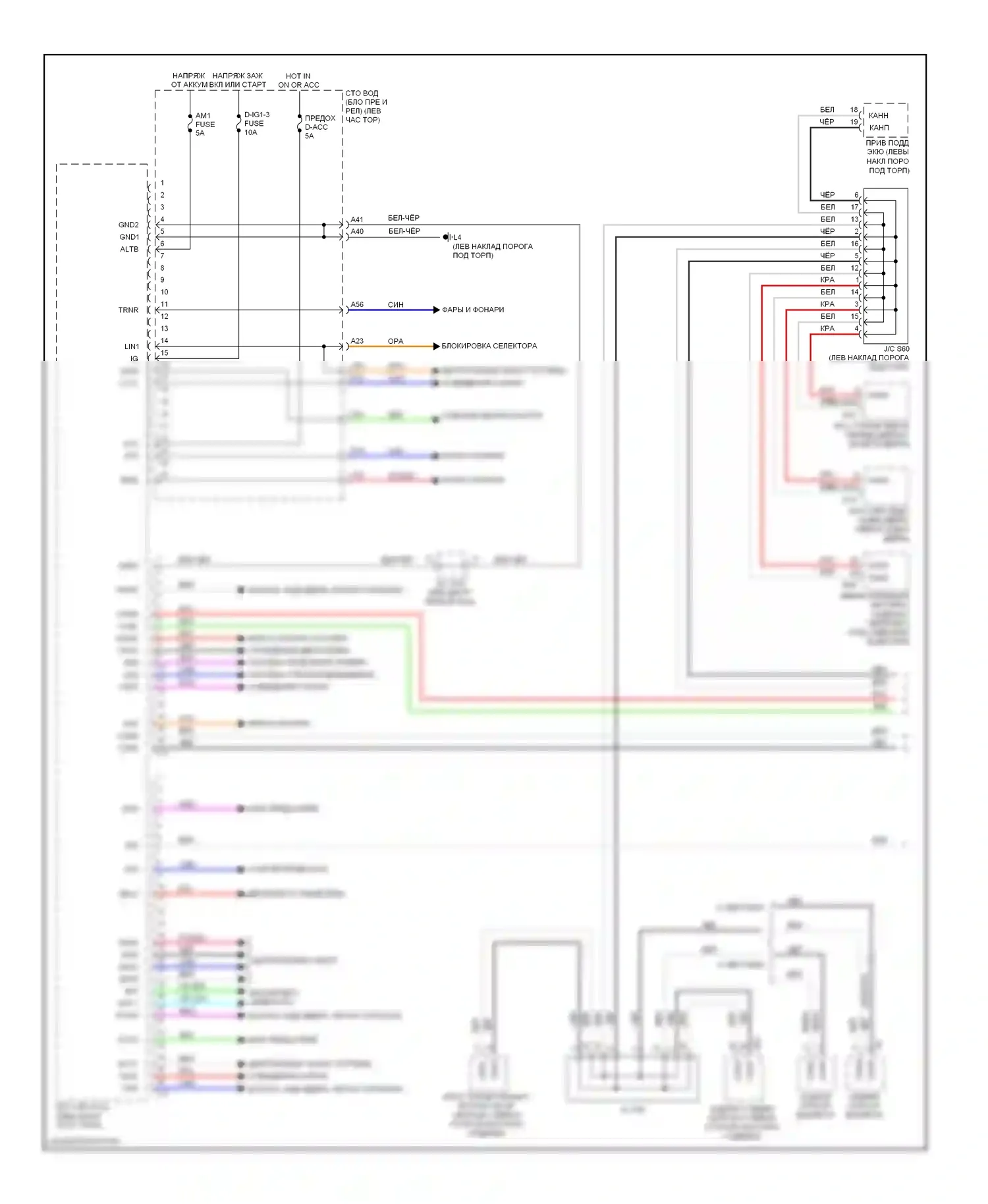 LS Lexus IV (2006-2012): Электросхема эбу кузова (1 из 3) 