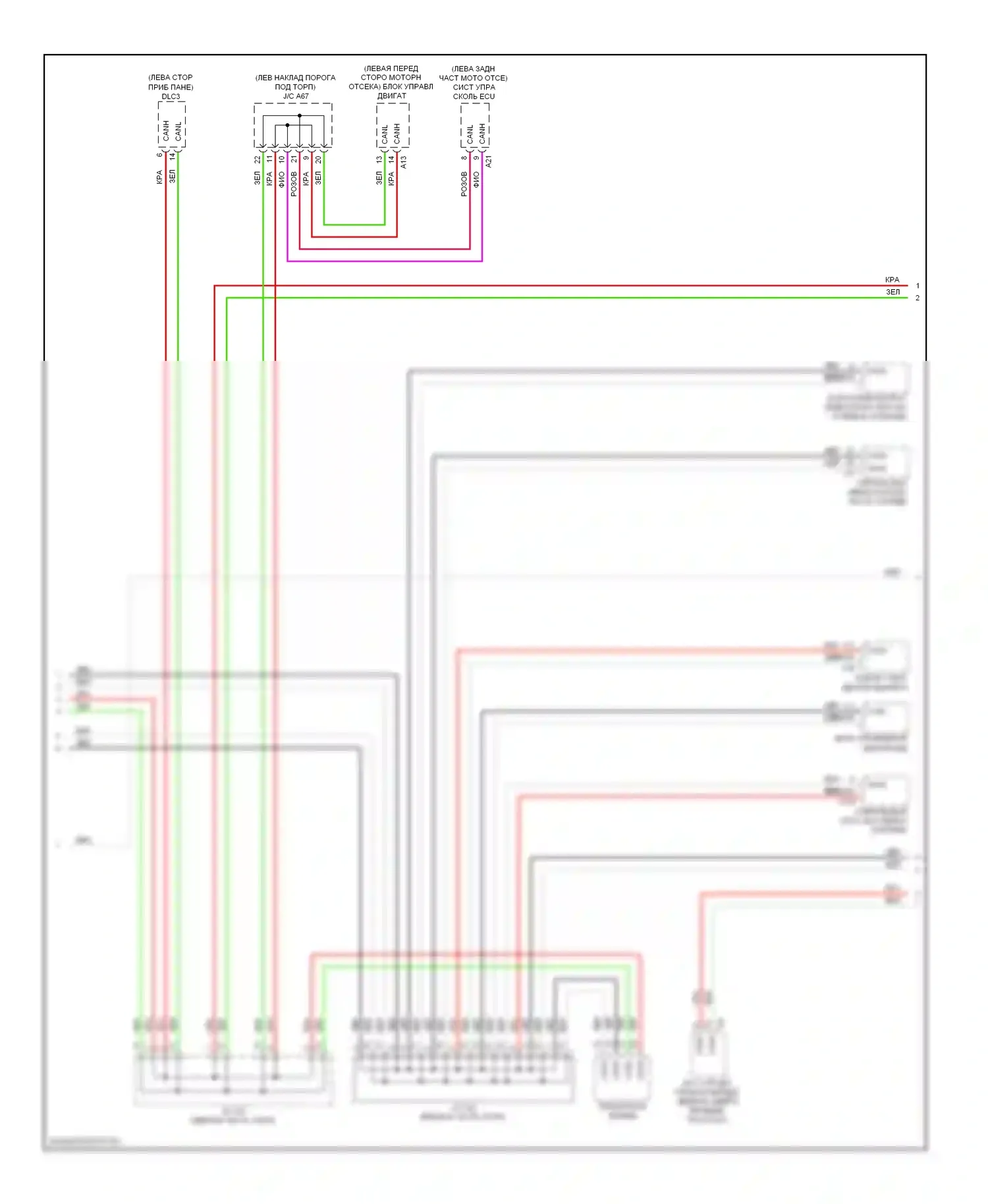 LS Lexus IV (2006-2012): Электросхема эбу кузова (2 из 3) 