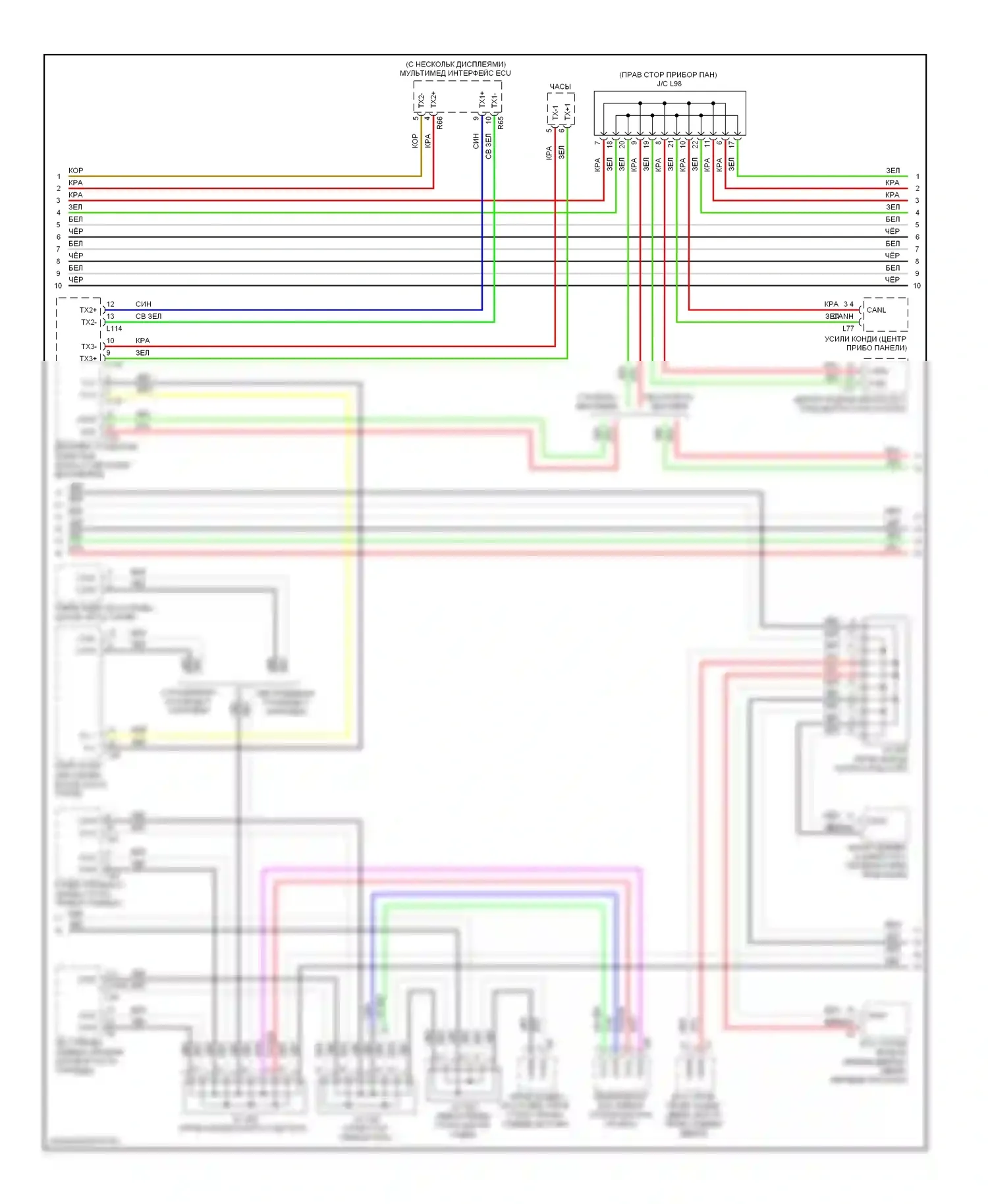 LS Lexus IV (2006-2012): Электросхема шины высокого/низкого уровня (2 из 3) 