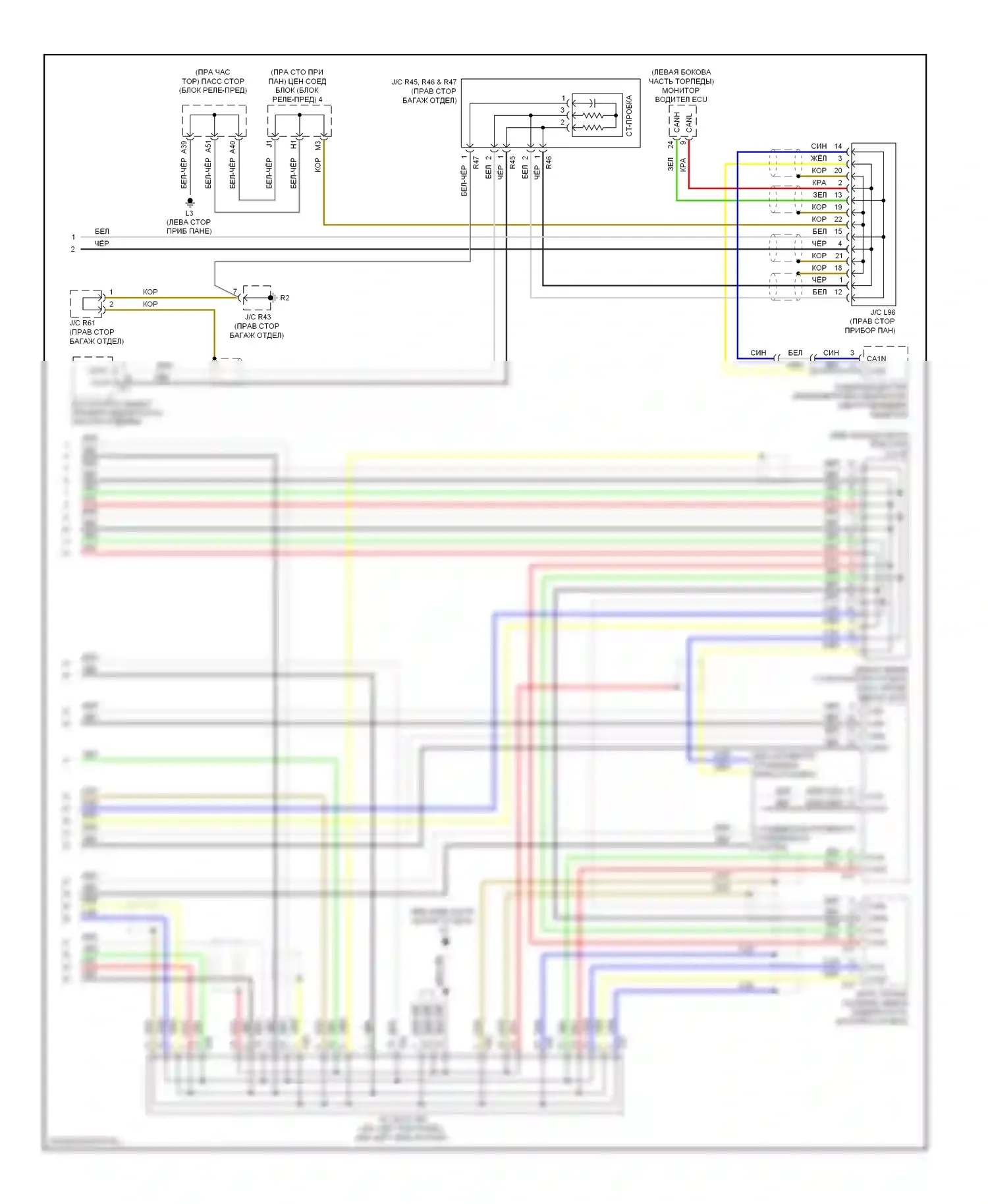 LS Lexus IV (2006-2012): Электросхема шины высокого/низкого уровня (5 из 5) 