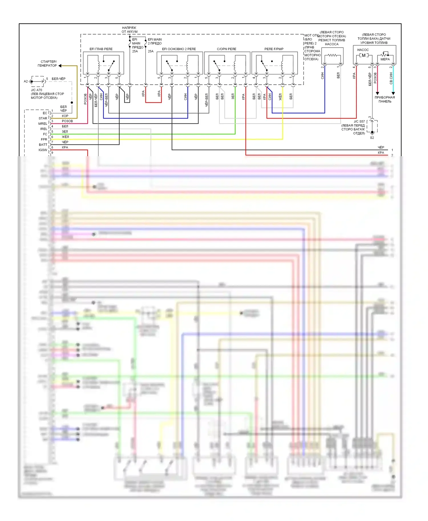LS Lexus IV (2006-2012): Электросхема двигателя 4.6л (1 из 7) 