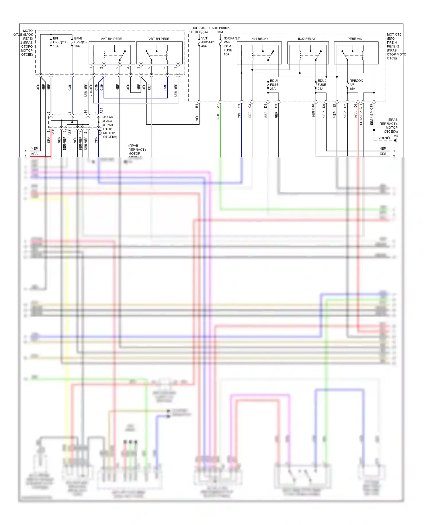 LS Lexus IV (2006-2012): Электросхема двигателя 4.6л (2 из 7) 
