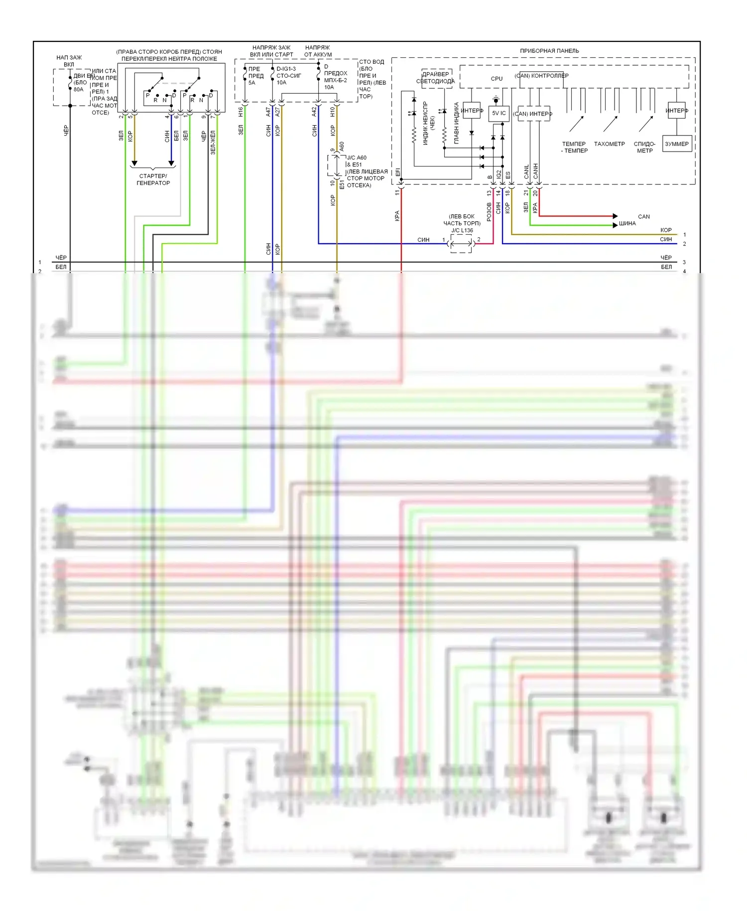LS Lexus IV (2006-2012): Электросхема двигателя 4.6л (3 из 7) 