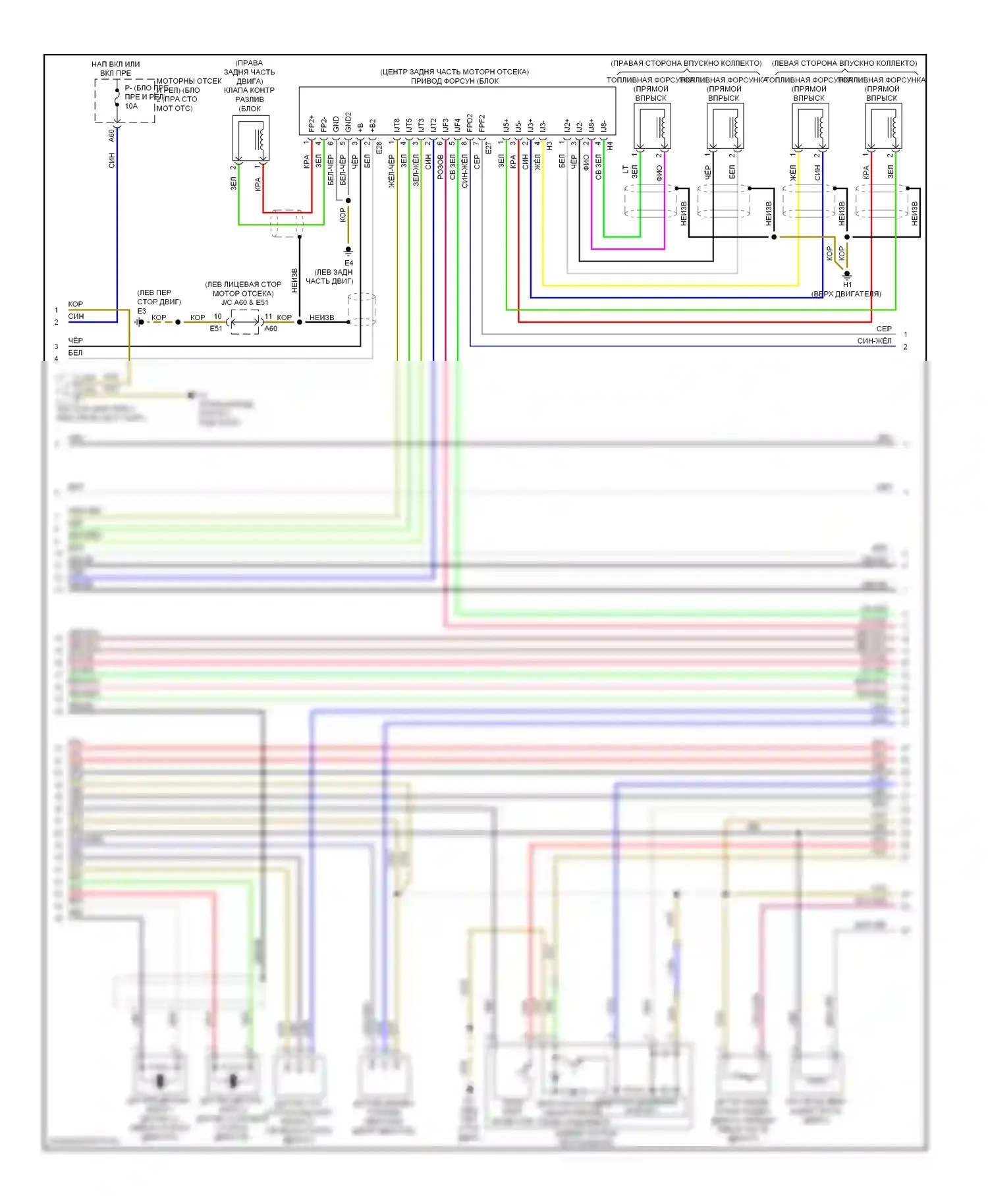 LS Lexus IV (2006-2012): Электросхема двигателя 4.6л (4 из 7) 
