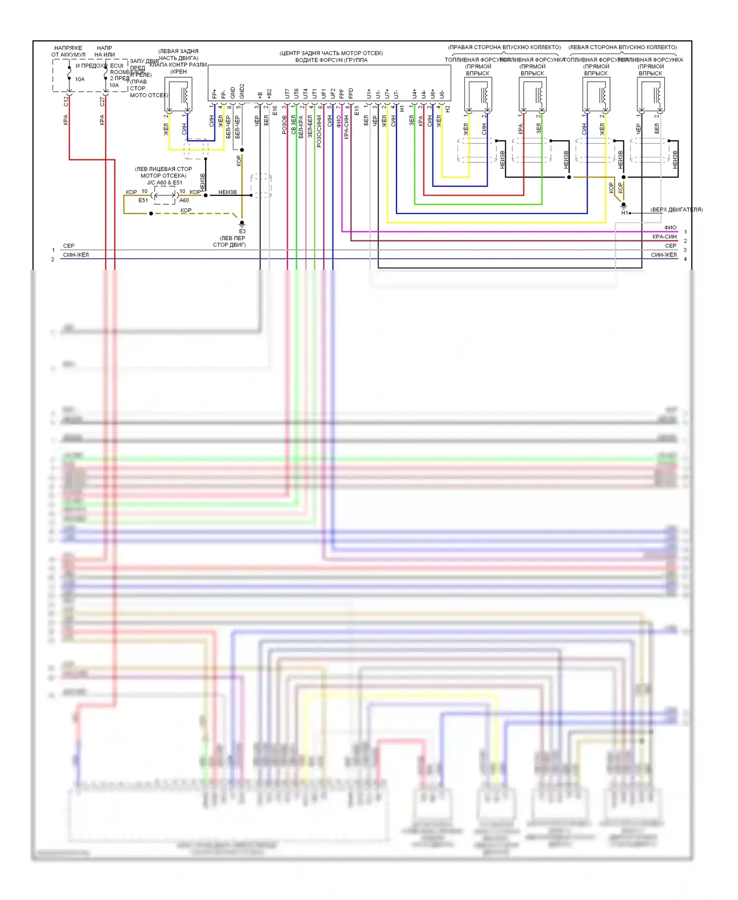 LS Lexus IV (2006-2012): Электросхема двигателя 4.6л (5 из 7) 