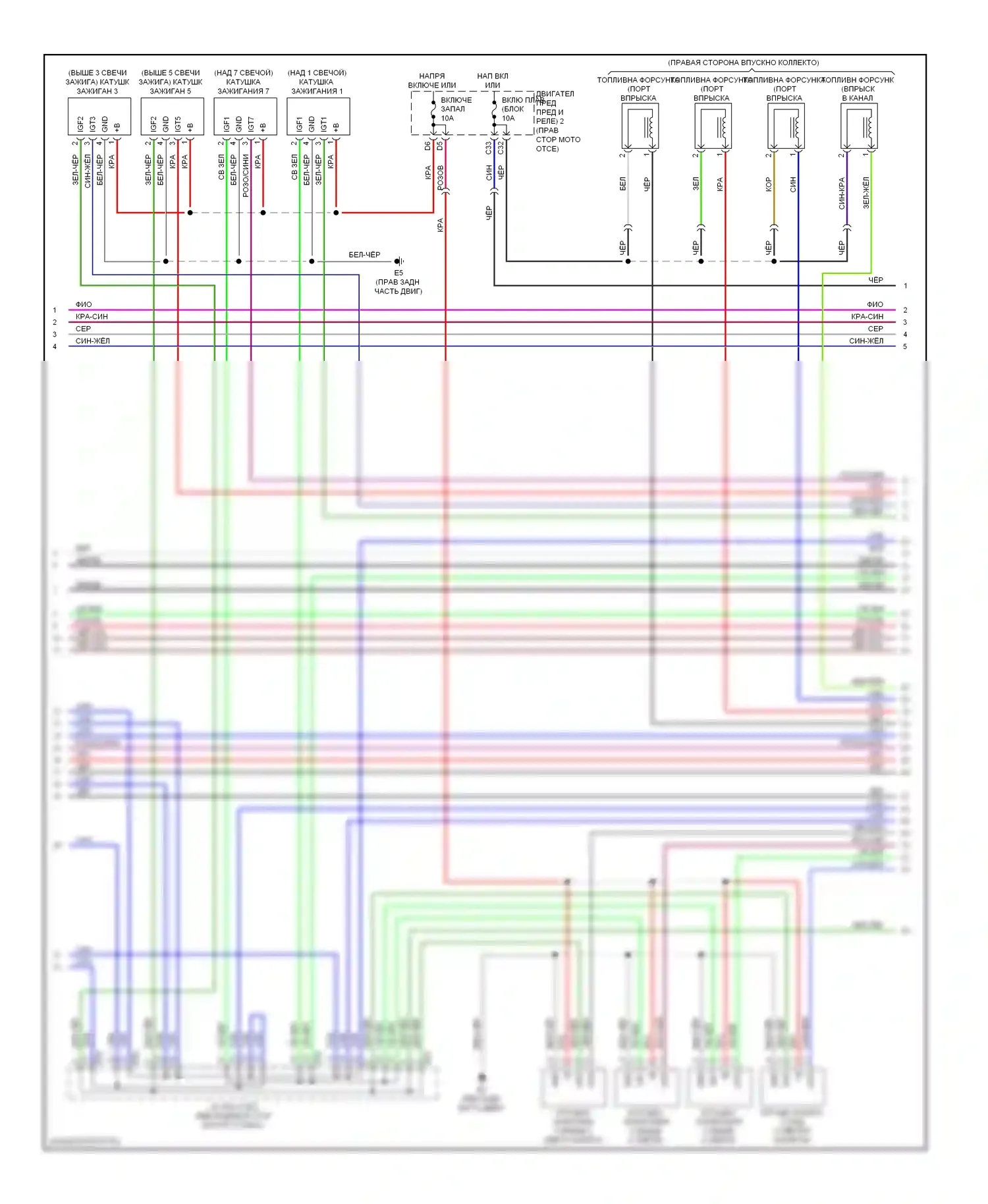 LS Lexus IV (2006-2012): Электросхема двигателя 4.6л (6 из 7) 