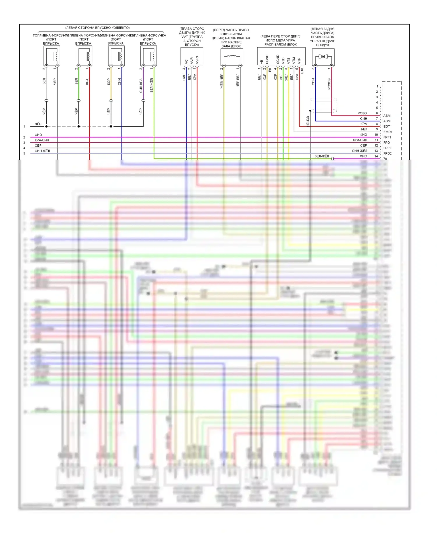 LS Lexus IV (2006-2012): Электросхема двигателя 4.6л (7 из 7) 