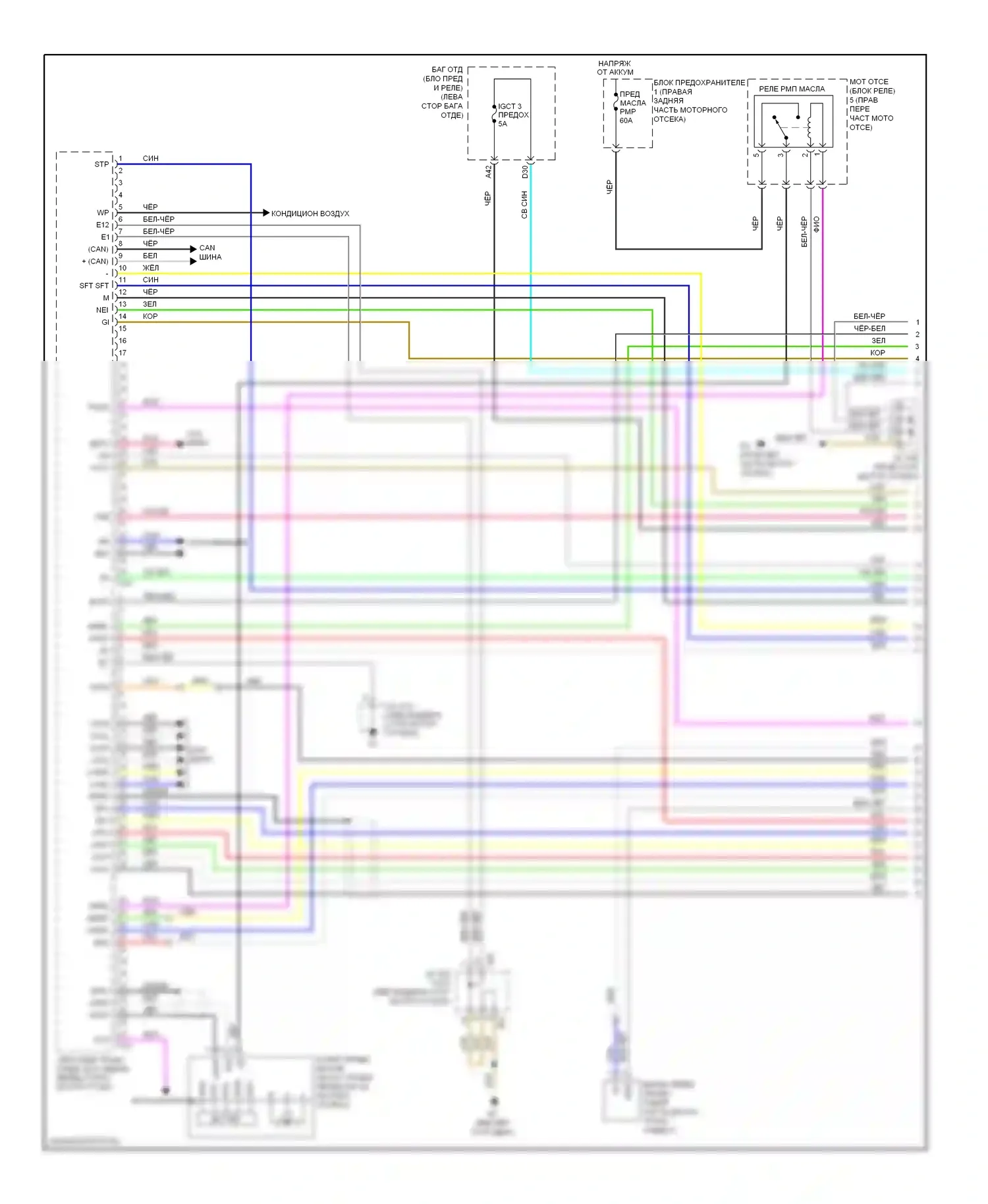LS Lexus IV (2006-2012): Электросхема двигателя 5.0l, электросхема гибридной системы (1 из 7) 