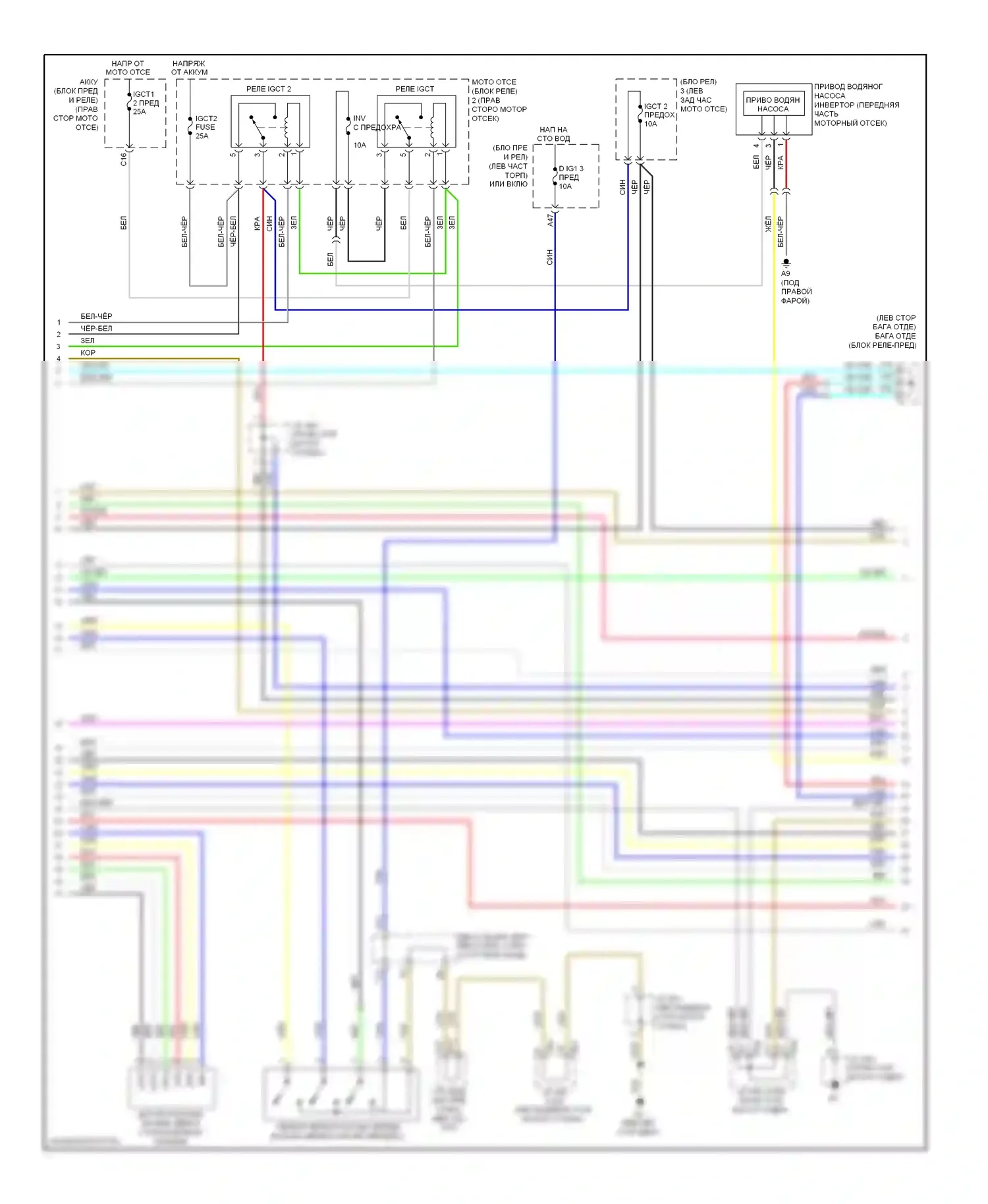 LS Lexus IV (2006-2012): Электросхема двигателя 5.0l, электросхема гибридной системы (2 из 7) 