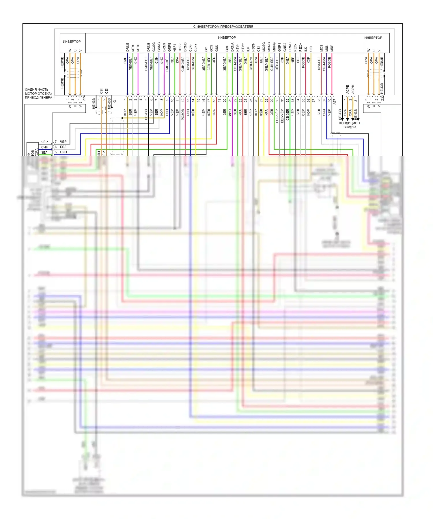 LS Lexus IV (2006-2012): Электросхема двигателя 5.0l, электросхема гибридной системы (3 из 7) 