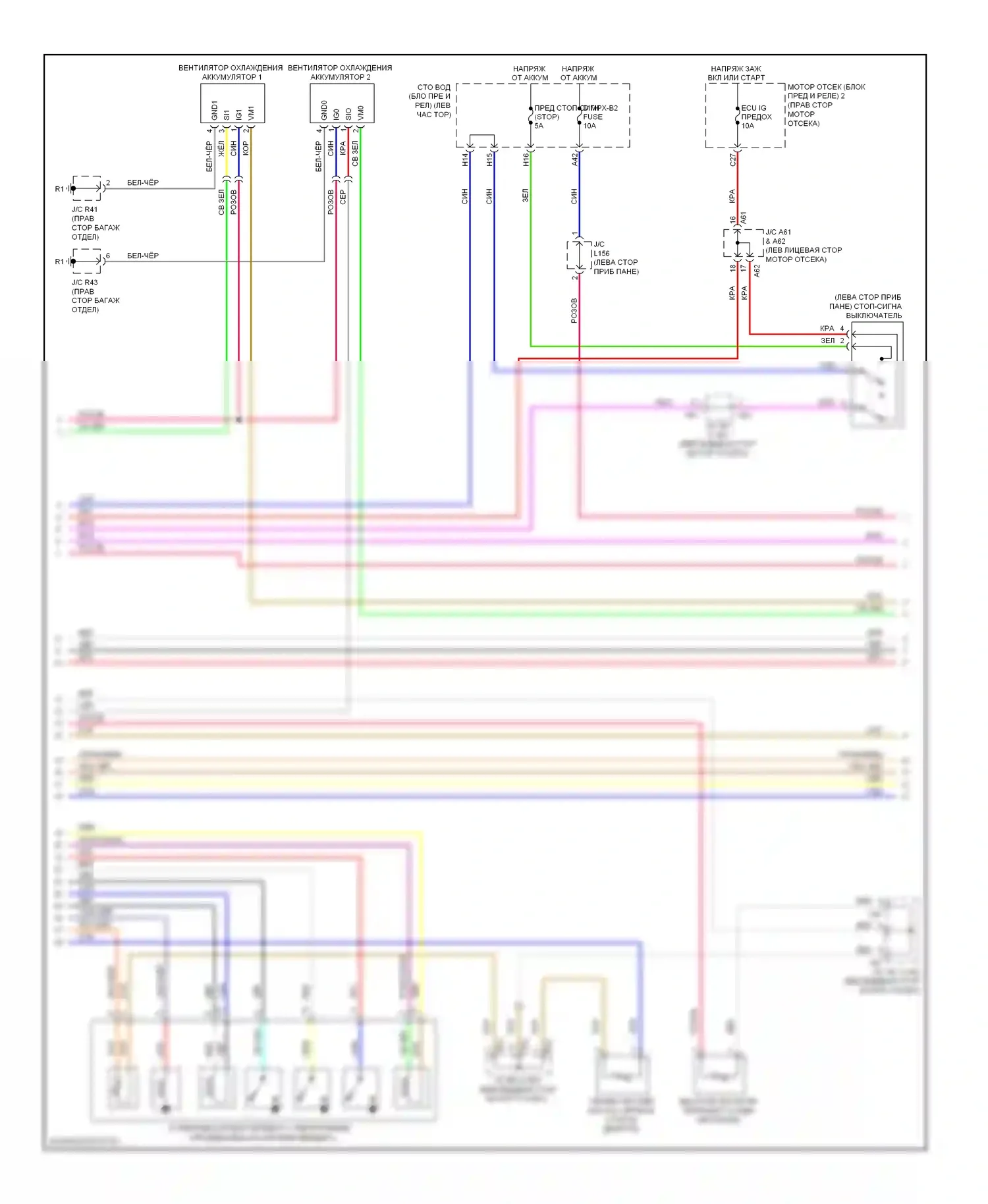 LS Lexus IV (2006-2012): Электросхема двигателя 5.0l, электросхема гибридной системы (6 из 7) 