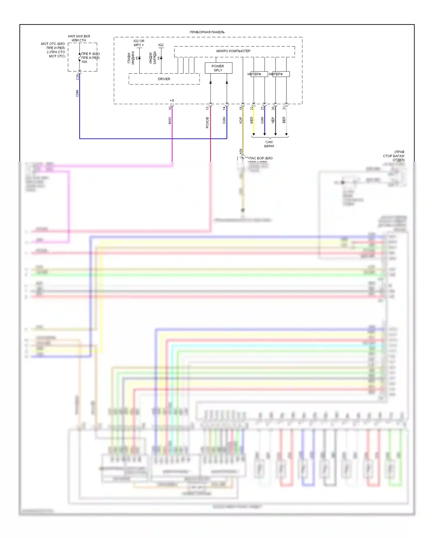LS Lexus IV (2006-2012): Электросхема двигателя 5.0l, электросхема гибридной системы (7 из 7) 