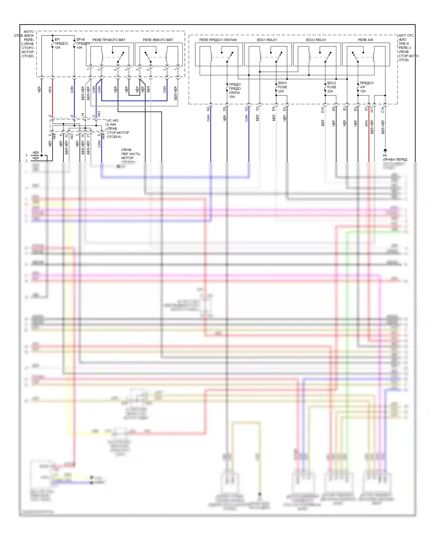 LS Lexus IV (2006-2012): Электросхема двигателя 5.0l, электросхема органов управления двигателем (2 из 7) 
