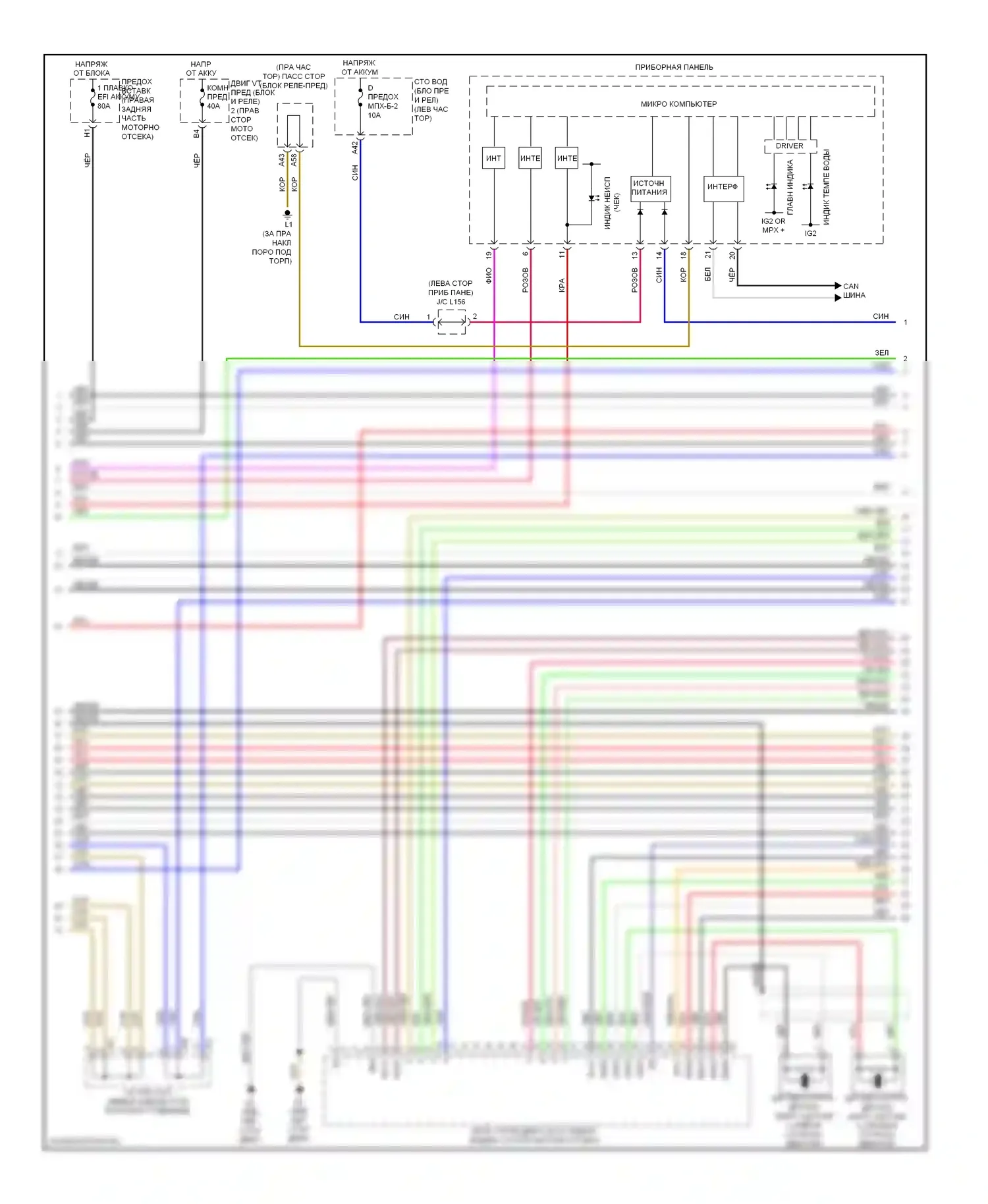 LS Lexus IV (2006-2012): Электросхема двигателя 5.0l, электросхема органов управления двигателем (3 из 7) 