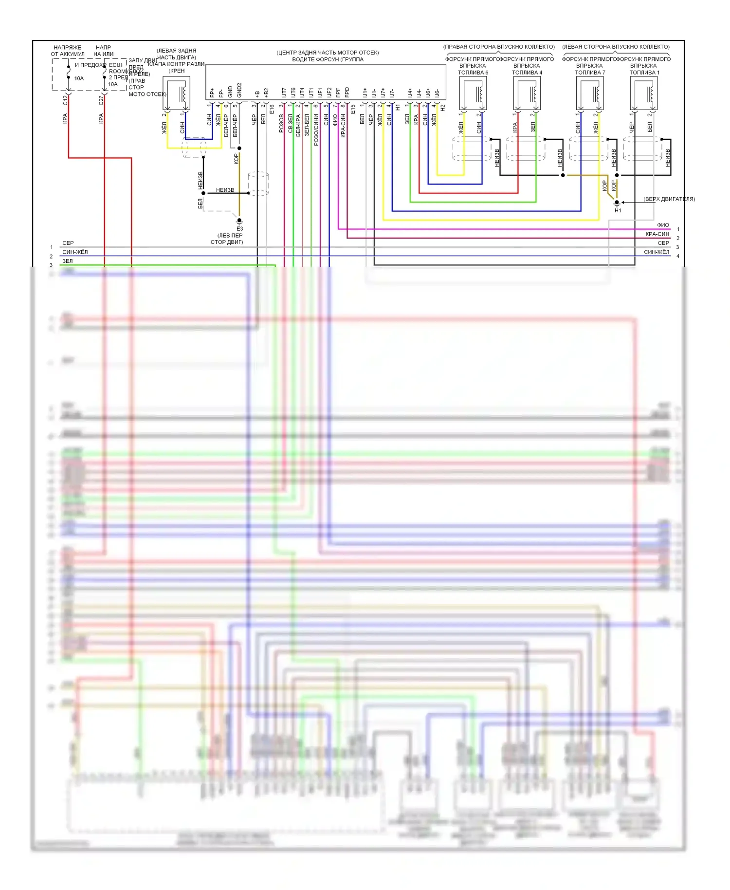 LS Lexus IV (2006-2012): Электросхема двигателя 5.0l, электросхема органов управления двигателем (5 из 7) 