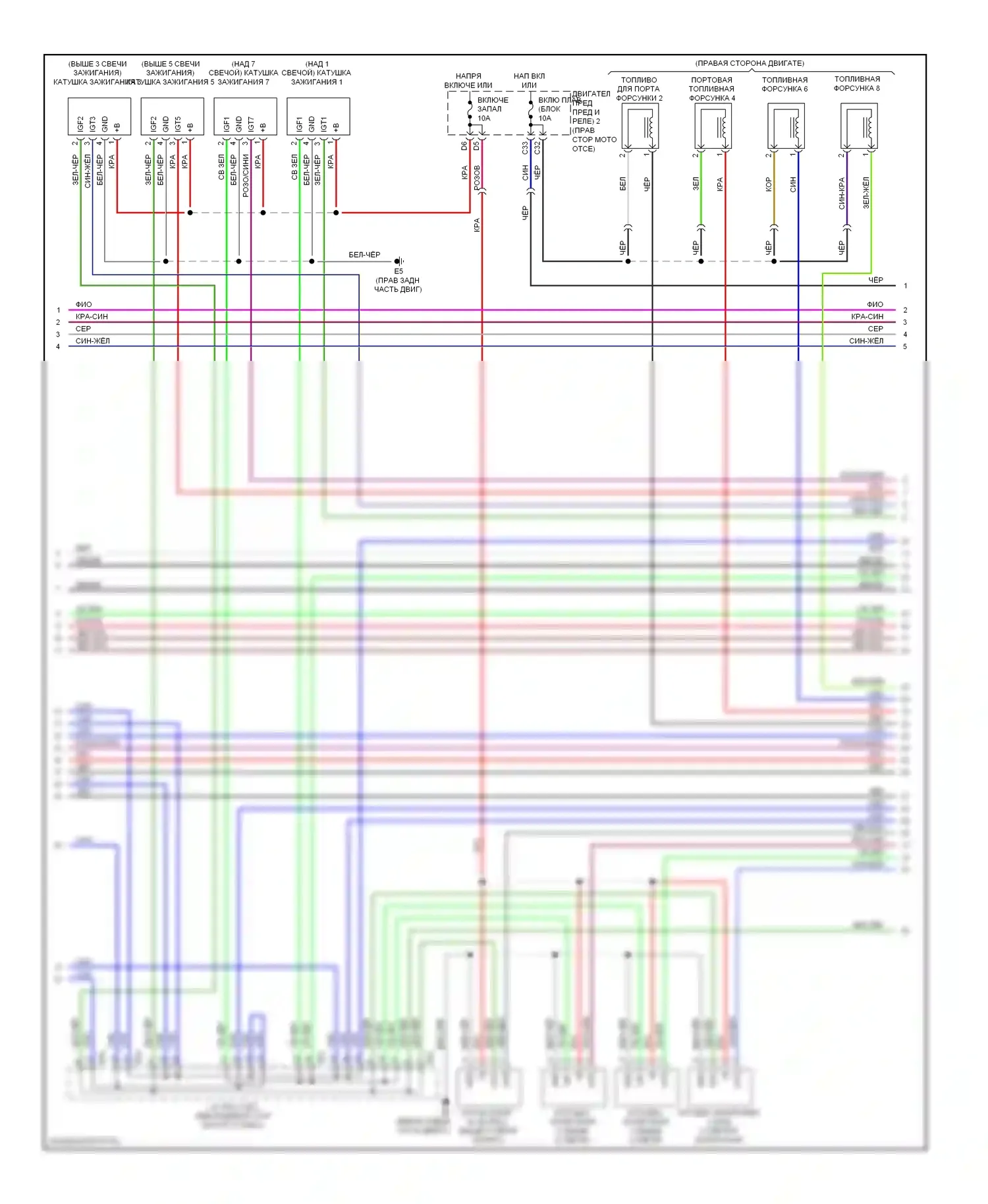 LS Lexus IV (2006-2012): Электросхема двигателя 5.0l, электросхема органов управления двигателем (6 из 7) 