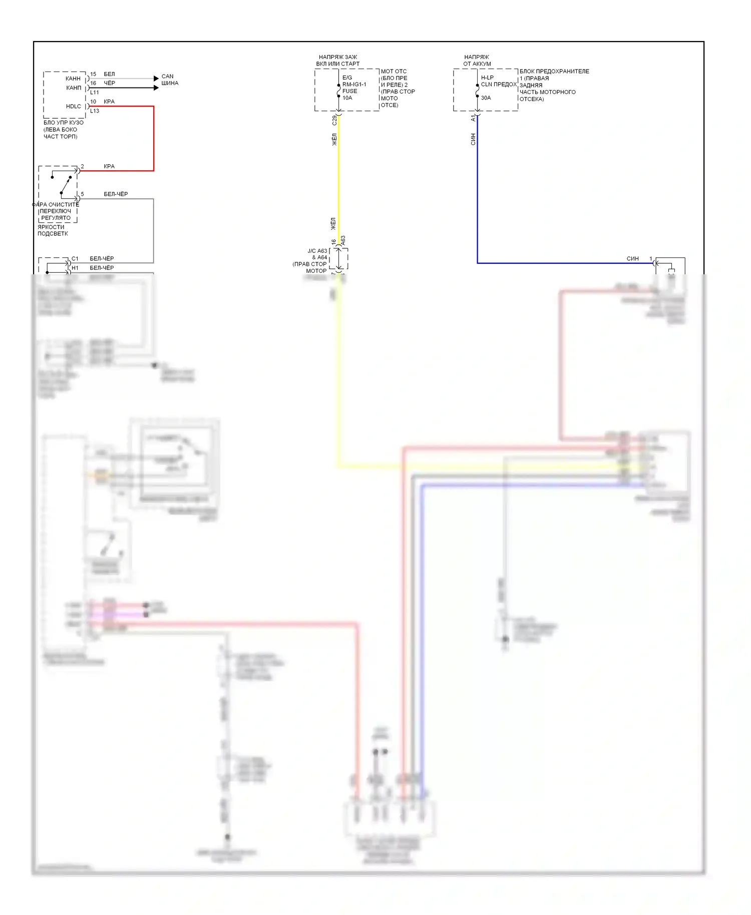 LS Lexus IV (2006-2012): Электросхема омывателя фар 