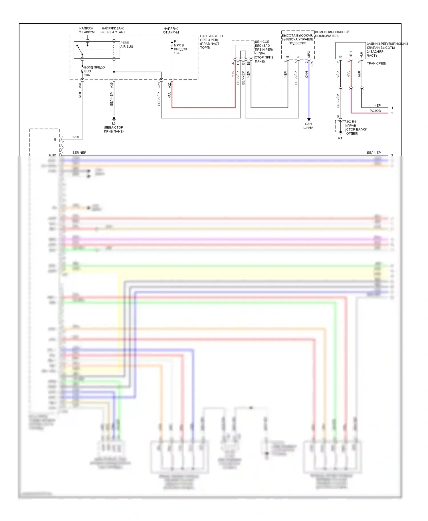 LS Lexus IV (2006-2012): Электрическая электросхема пневмоподвески (1 из 3) 