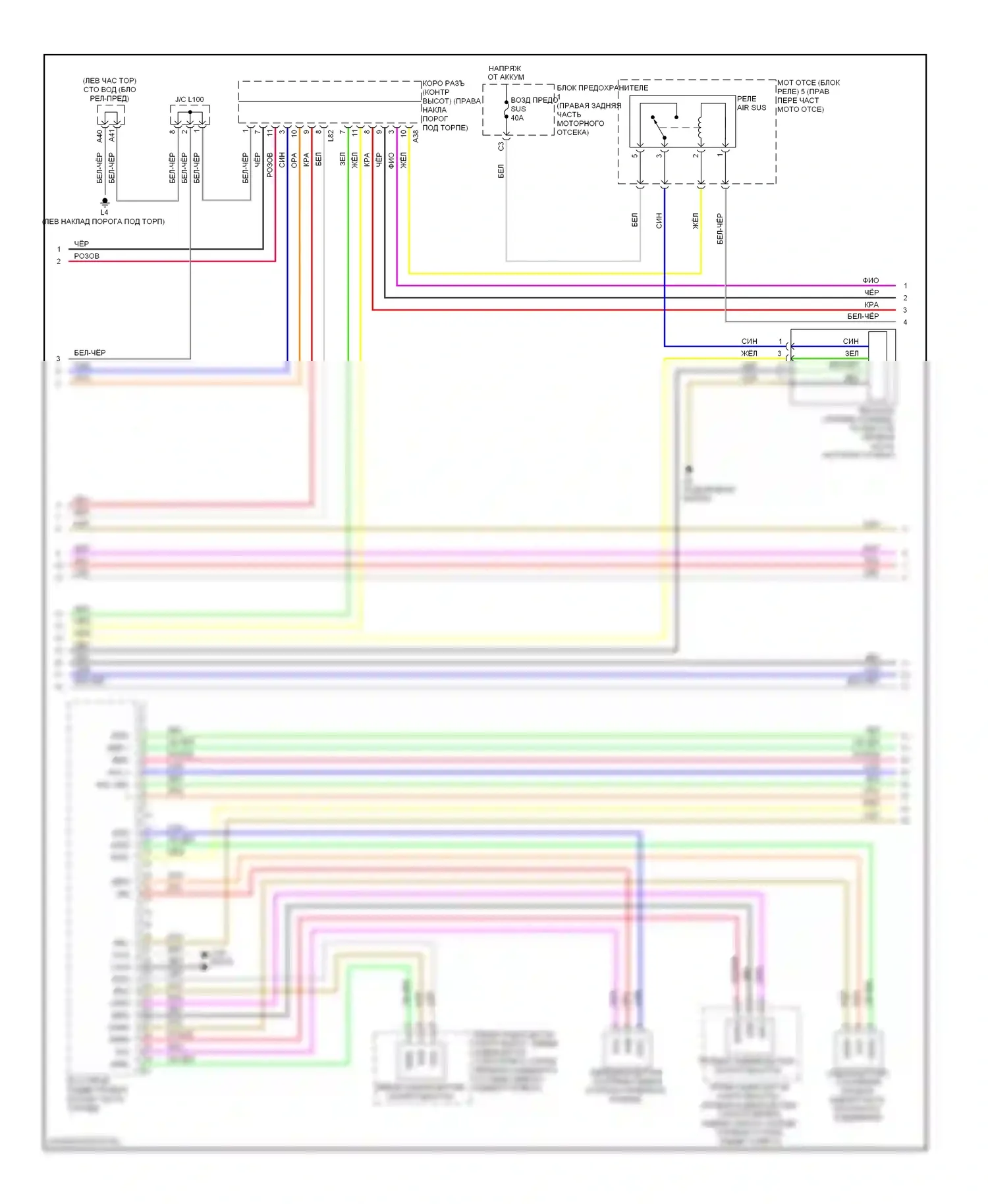 LS Lexus IV (2006-2012): Электрическая электросхема пневмоподвески (2 из 3) 