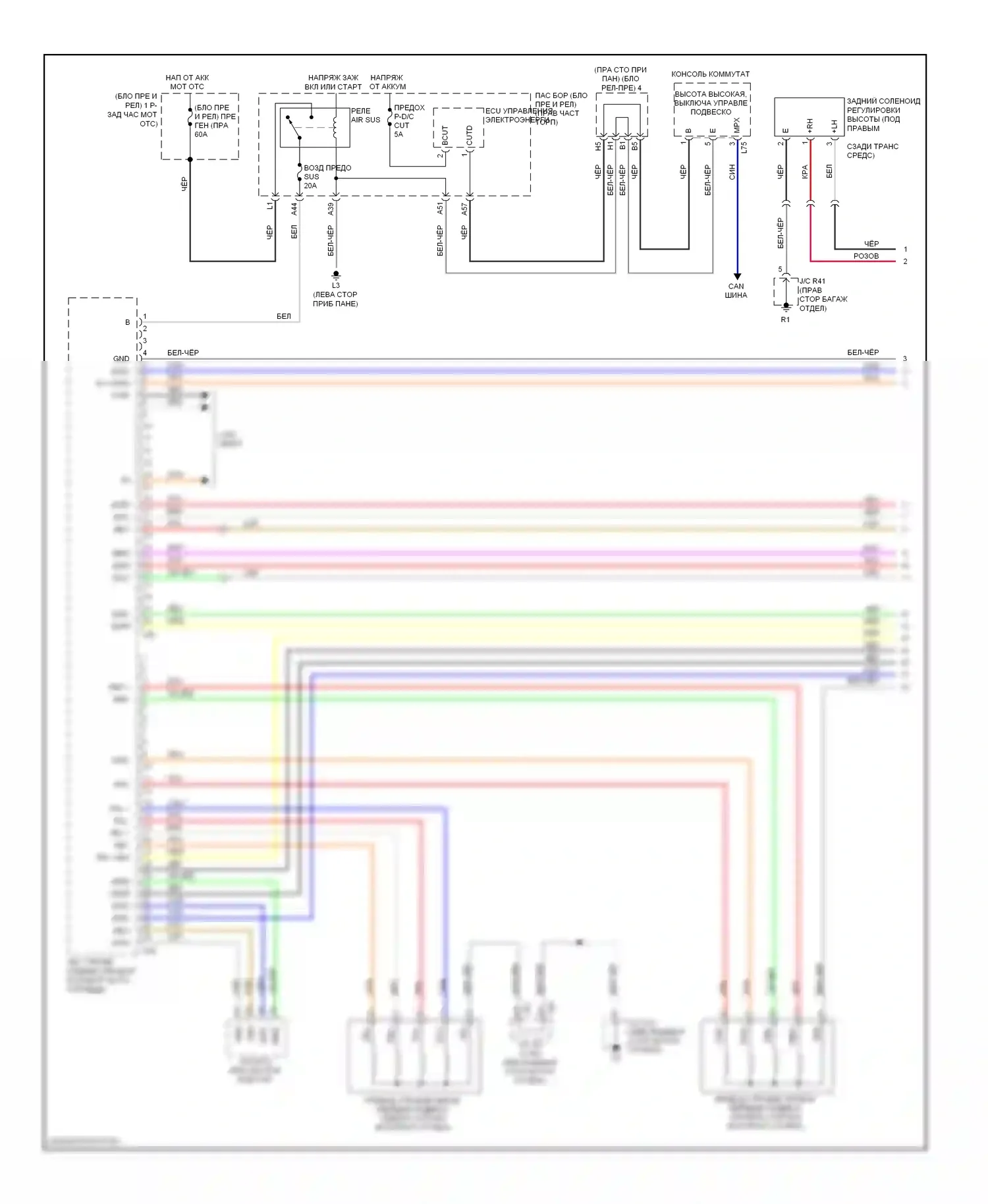 LS Lexus IV (2006-2012): Электросхема электронной подвески (1 из 3) 