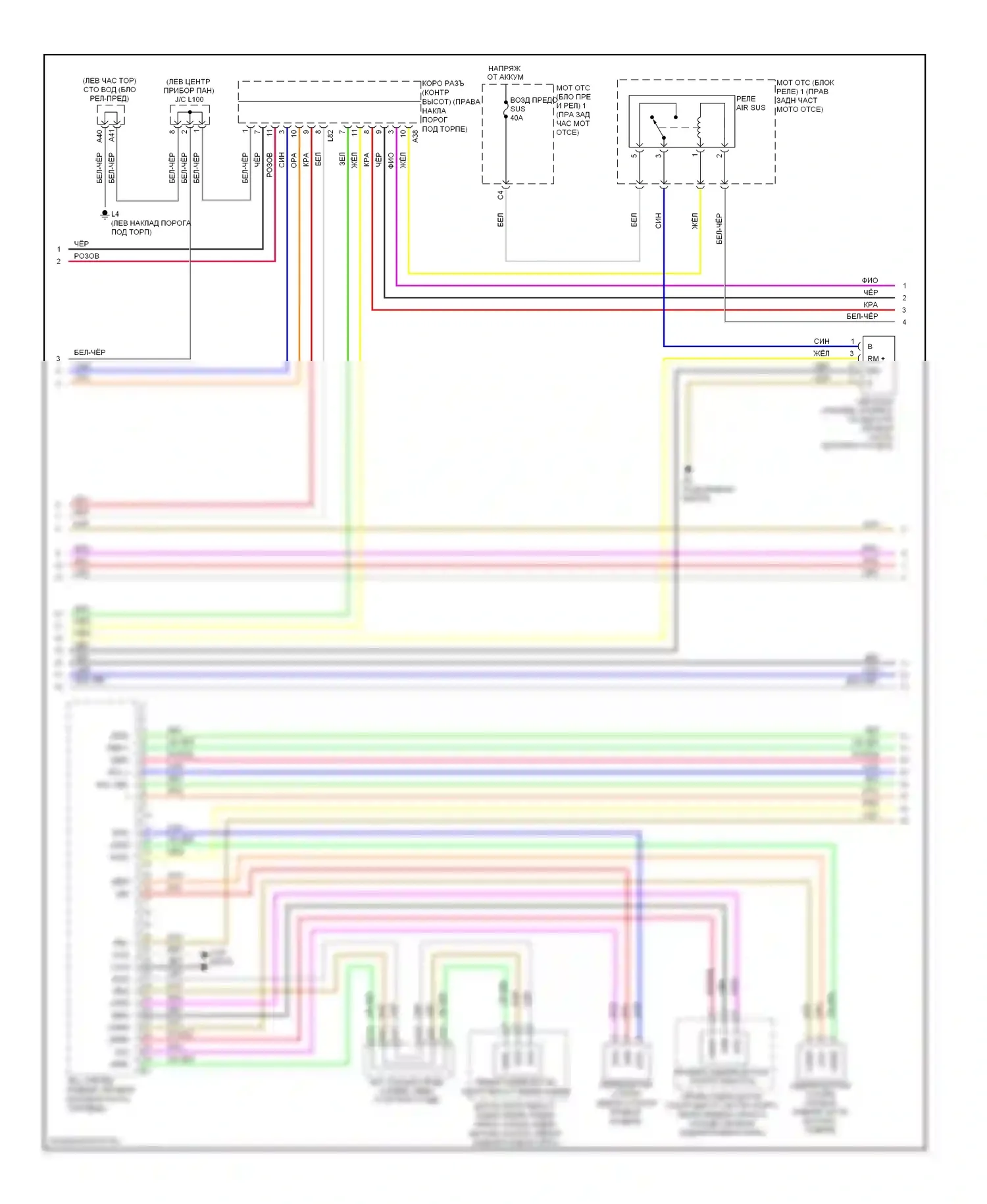 LS Lexus IV (2006-2012): Электросхема электронной подвески (2 из 3) 