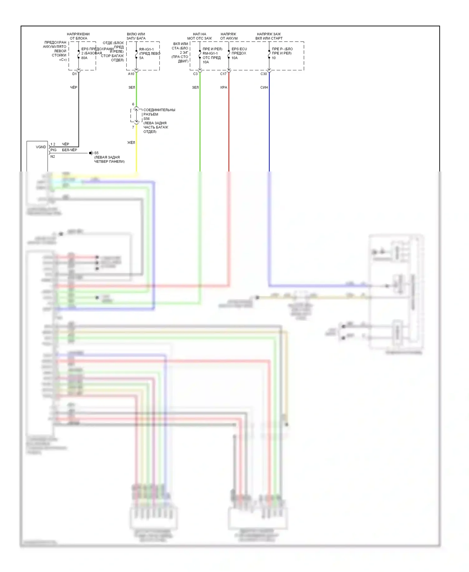 LS Lexus IV (2006-2012): Электросхема электроусилителя руля 