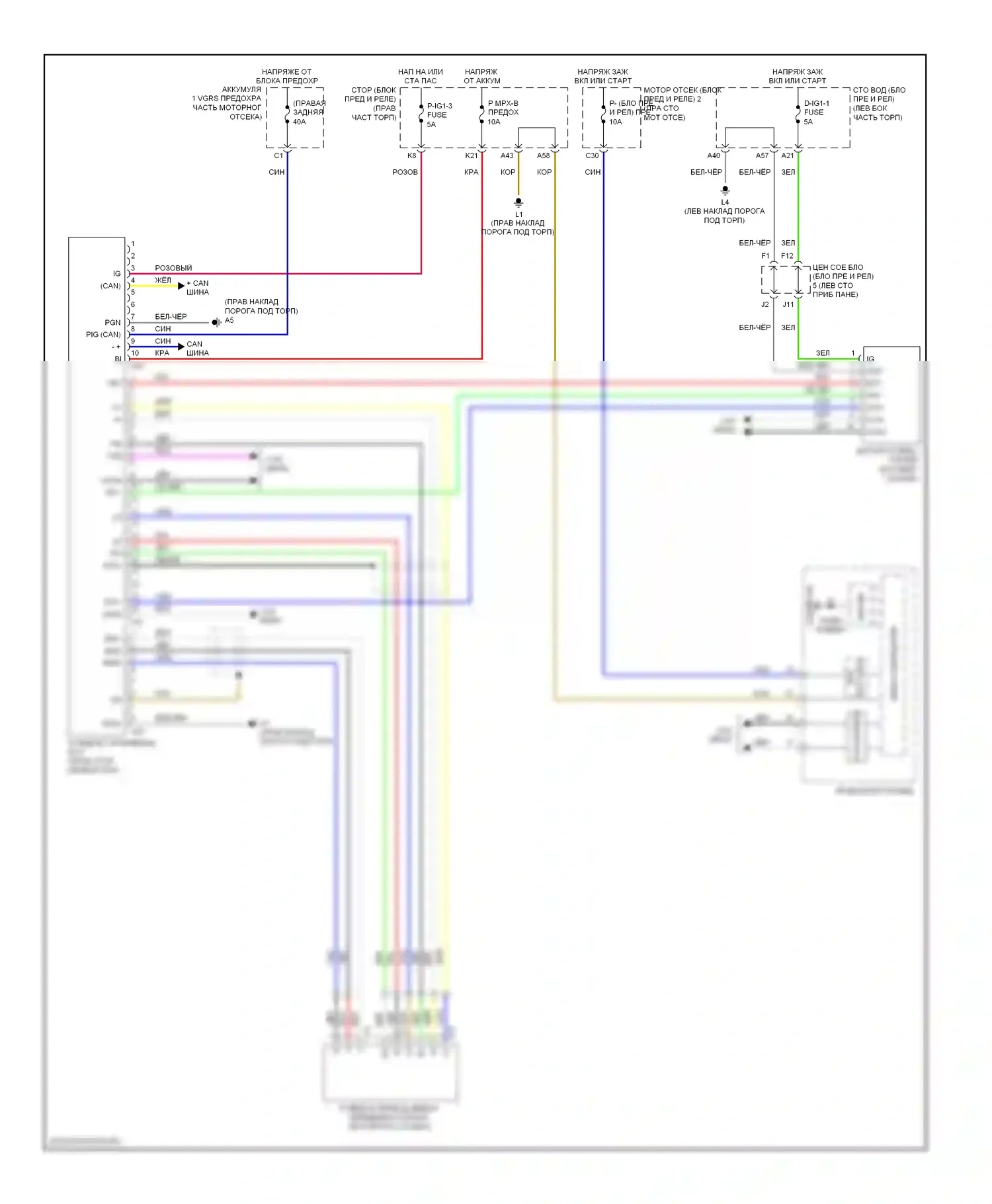 LS Lexus IV (2006-2012): Последовательная электросхема усилителя руля 