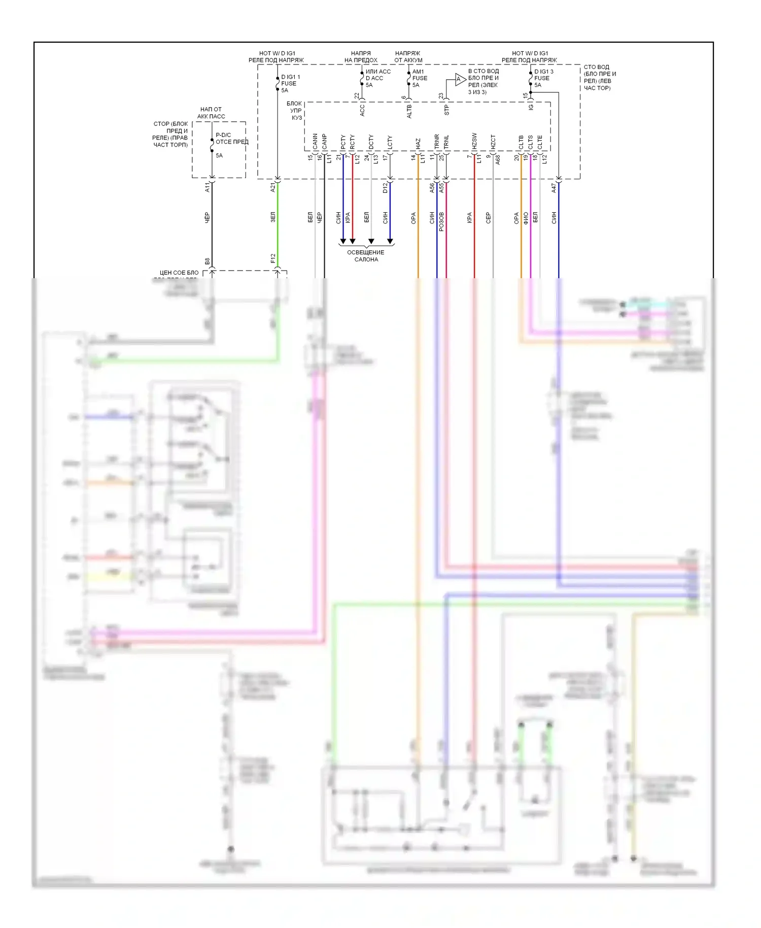 LS Lexus IV (2006-2012): Электросхема фар и фонарей (1 из 3) 