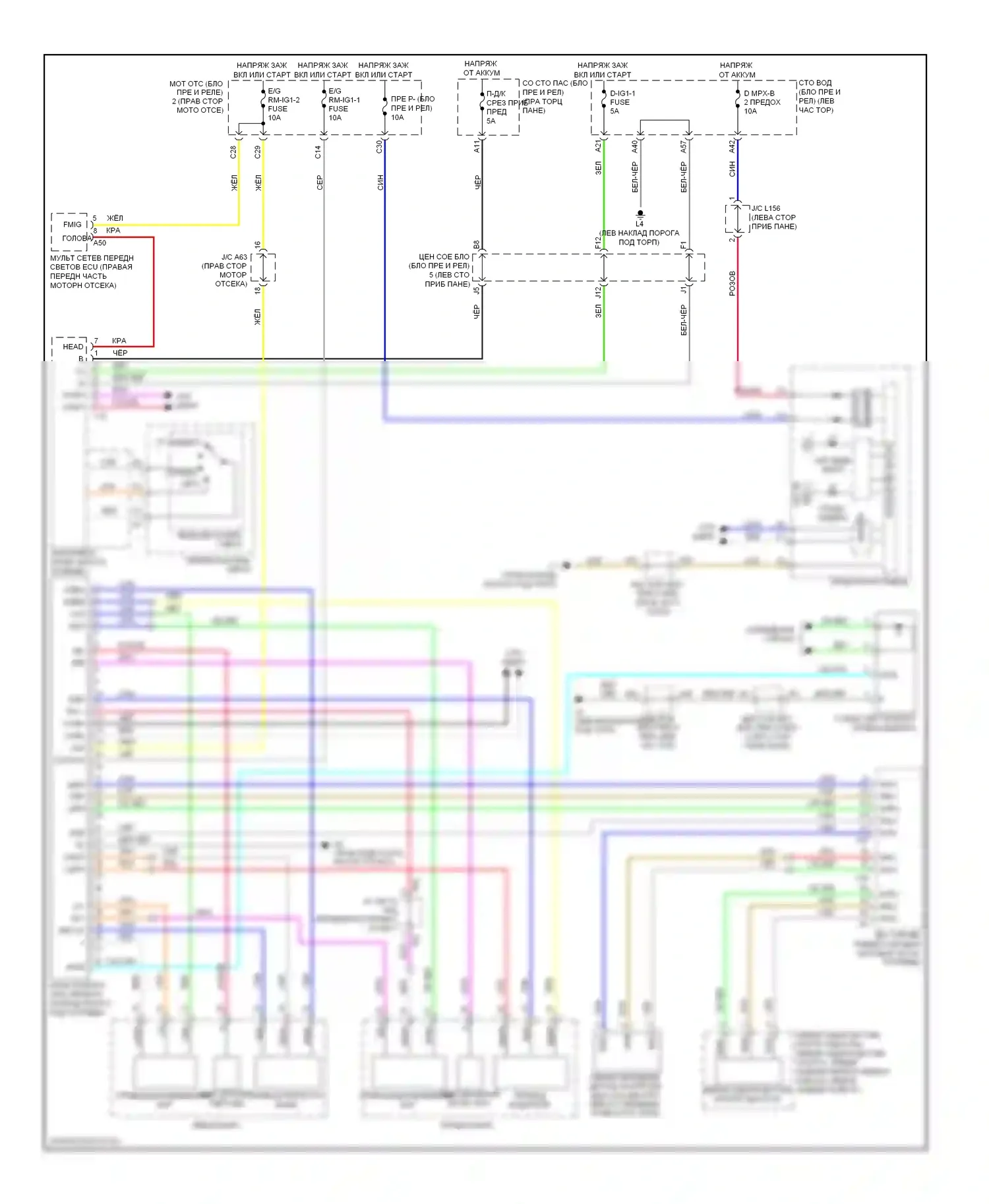LS Lexus IV (2006-2012): Электросхема адаптивного переднего освещения 