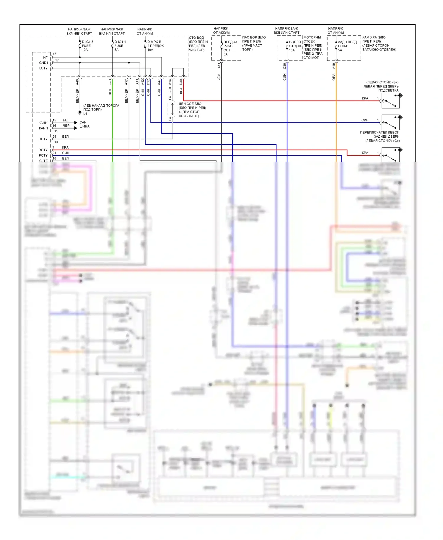 LS Lexus IV (2006-2012): Электросхема фар (1 из 2) 