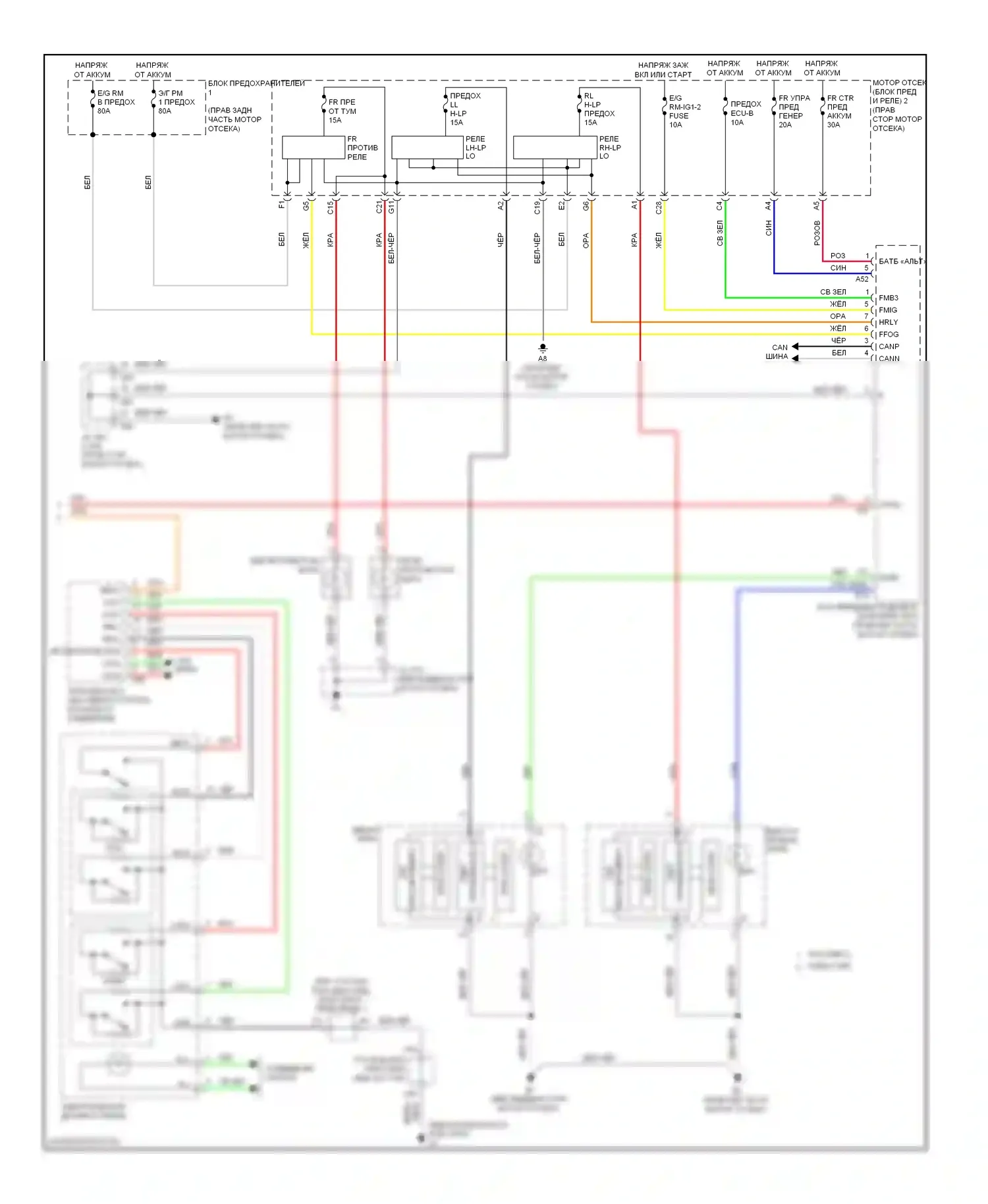 LS Lexus IV (2006-2012): Электросхема фар (2 из 2) 