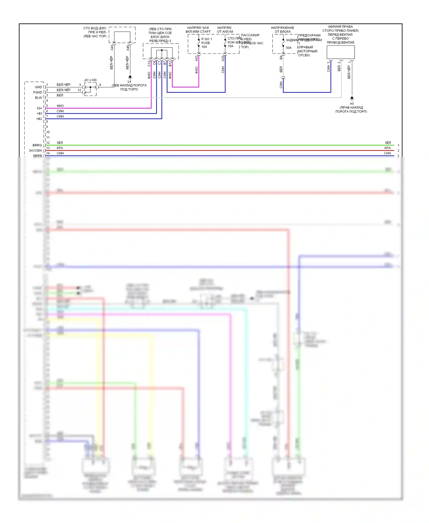 LS Lexus IV (2006-2012): Электросхема климат контроля (1 из 5) 