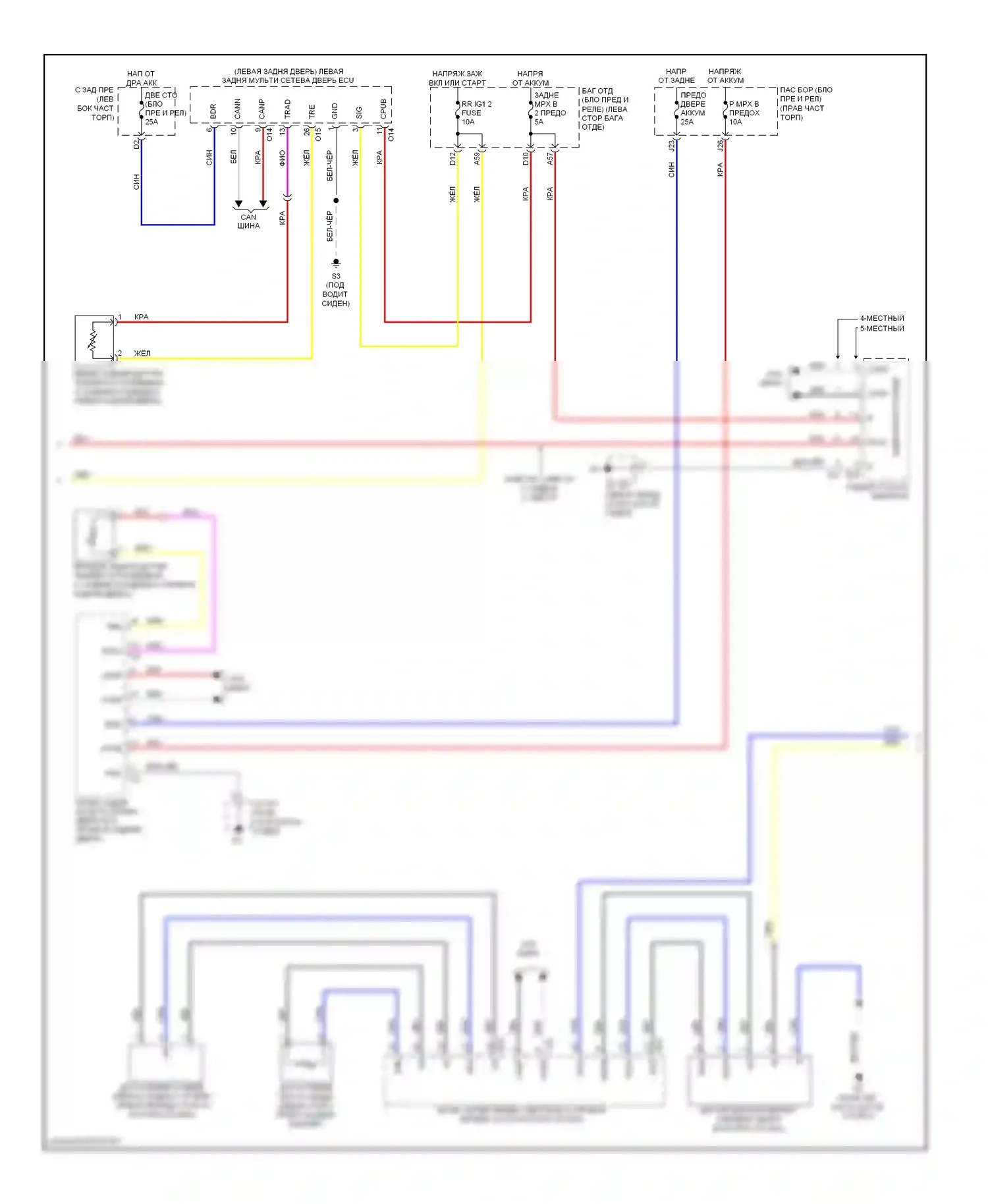 LS Lexus IV (2006-2012): Электросхема климат контроля (3 из 5) 