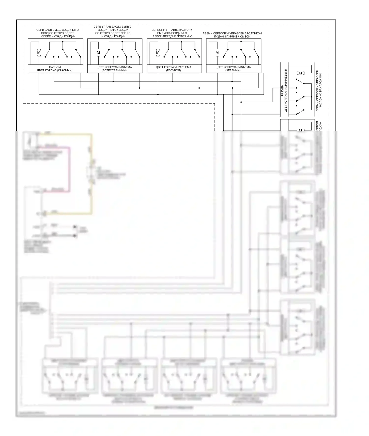 LS Lexus IV (2006-2012): Электросхема климат контроля (5 из 5) 