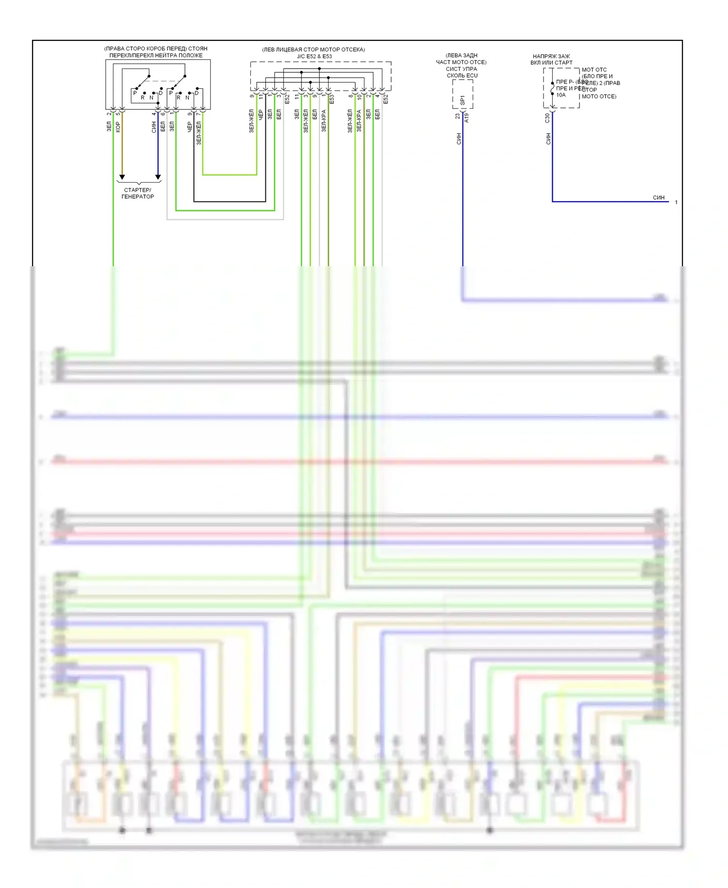 LS Lexus IV (2006-2012): Электросхема коробки передач (2 из 4) 