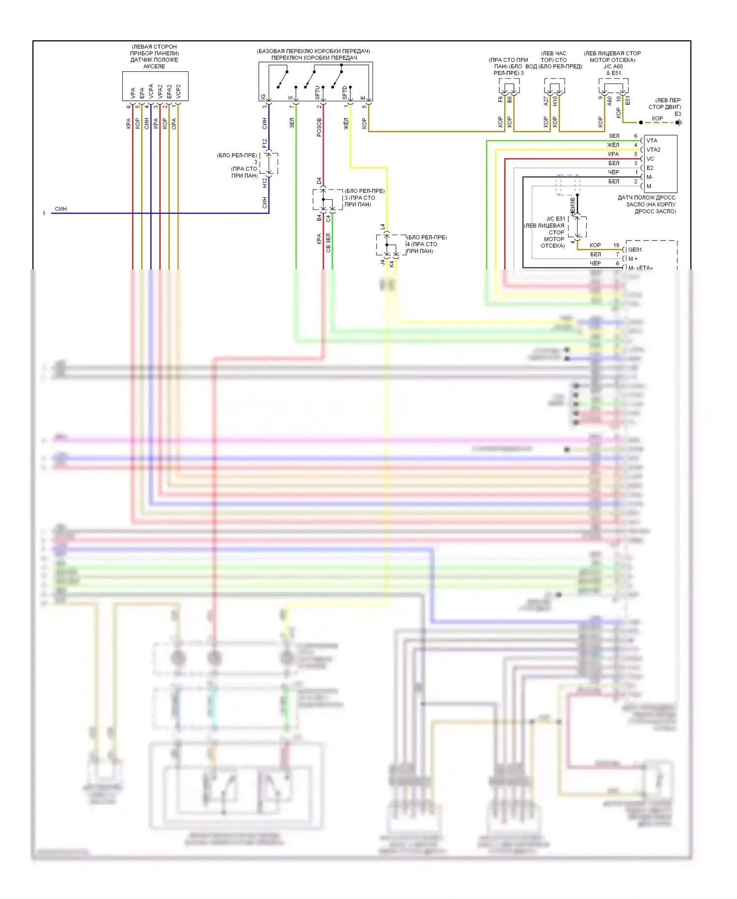 LS Lexus IV (2006-2012): Электросхема коробки передач (4 из 4) 