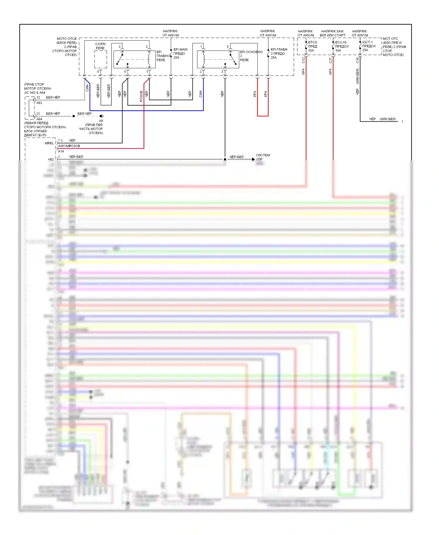 LS Lexus IV (2006-2012): Электросхема круиз-контроля, без динамического радиолокационного управления (1 из 3) 