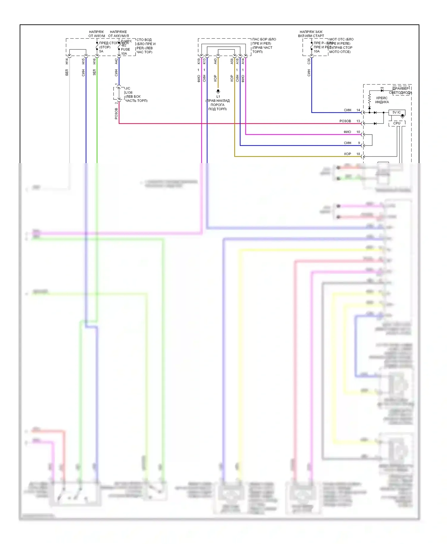 LS Lexus IV (2006-2012): Электросхема круиз-контроля, без динамического радиолокационного управления (2 из 2) 