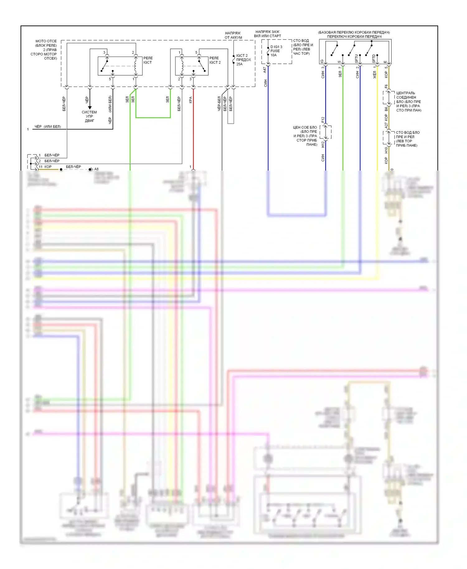 LS Lexus IV (2006-2012): Электросхема круиз-контроля, без динамического радиолокационного управления (2 из 3) 